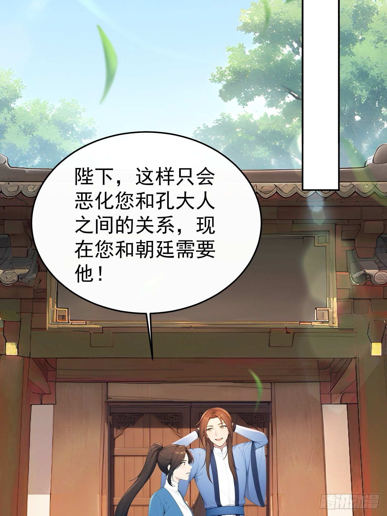23 霉运不能抵消？(1/2)-第24话
