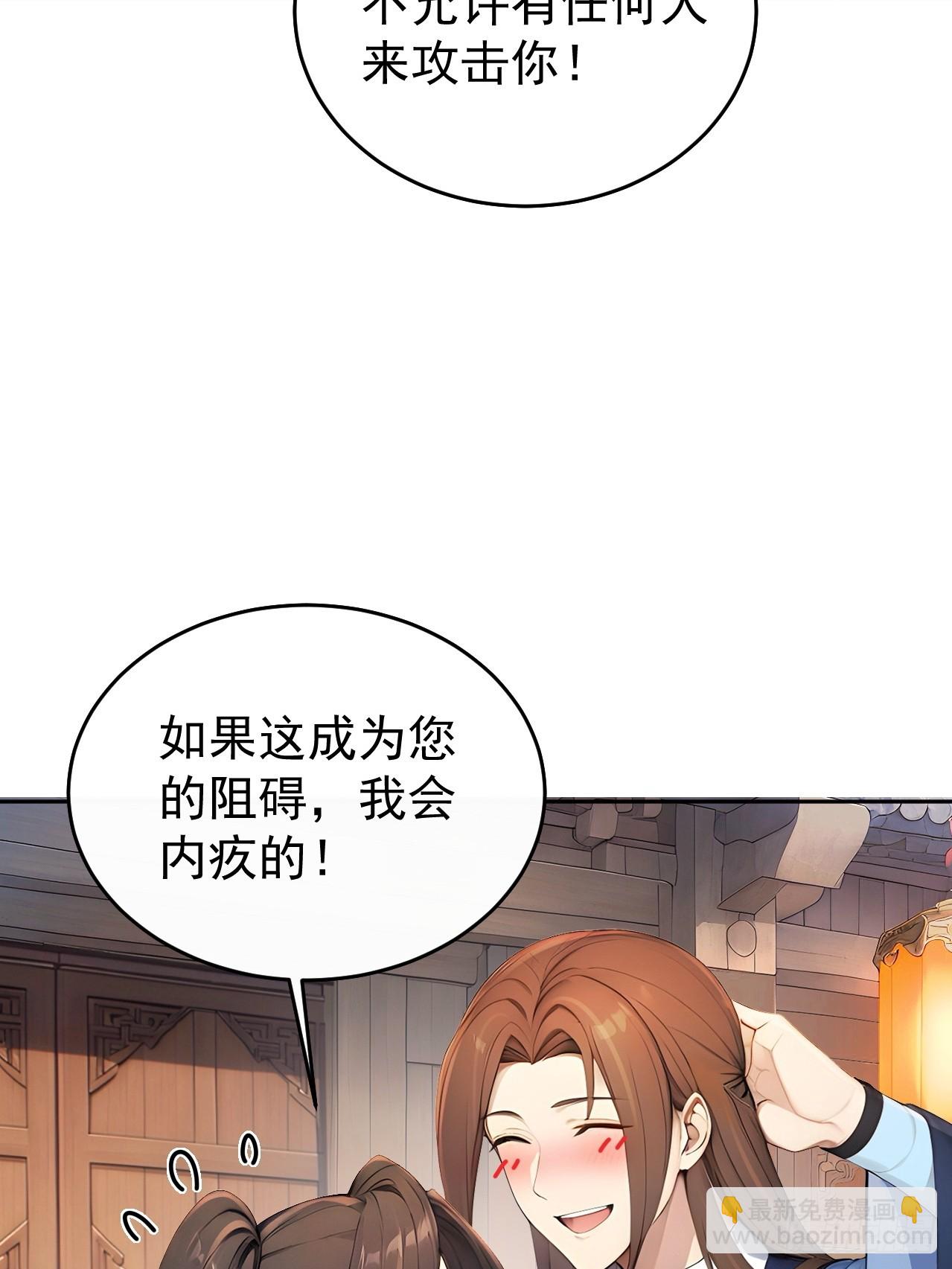 23 霉运不能抵消？(1/2)-第24话
