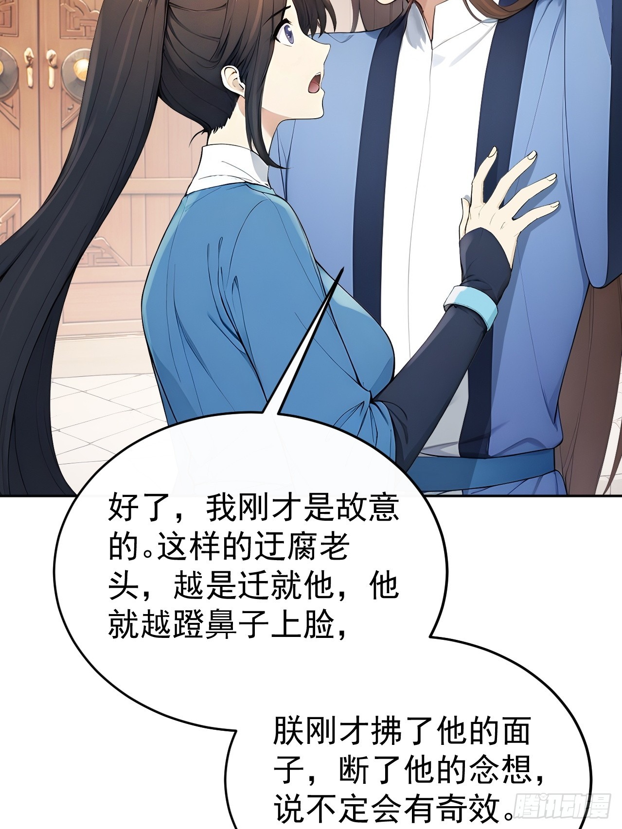 23 霉运不能抵消？(1/2)-第24话