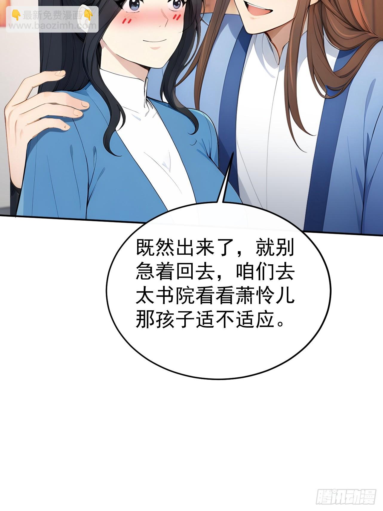 23 霉运不能抵消？(1/2)-第24话