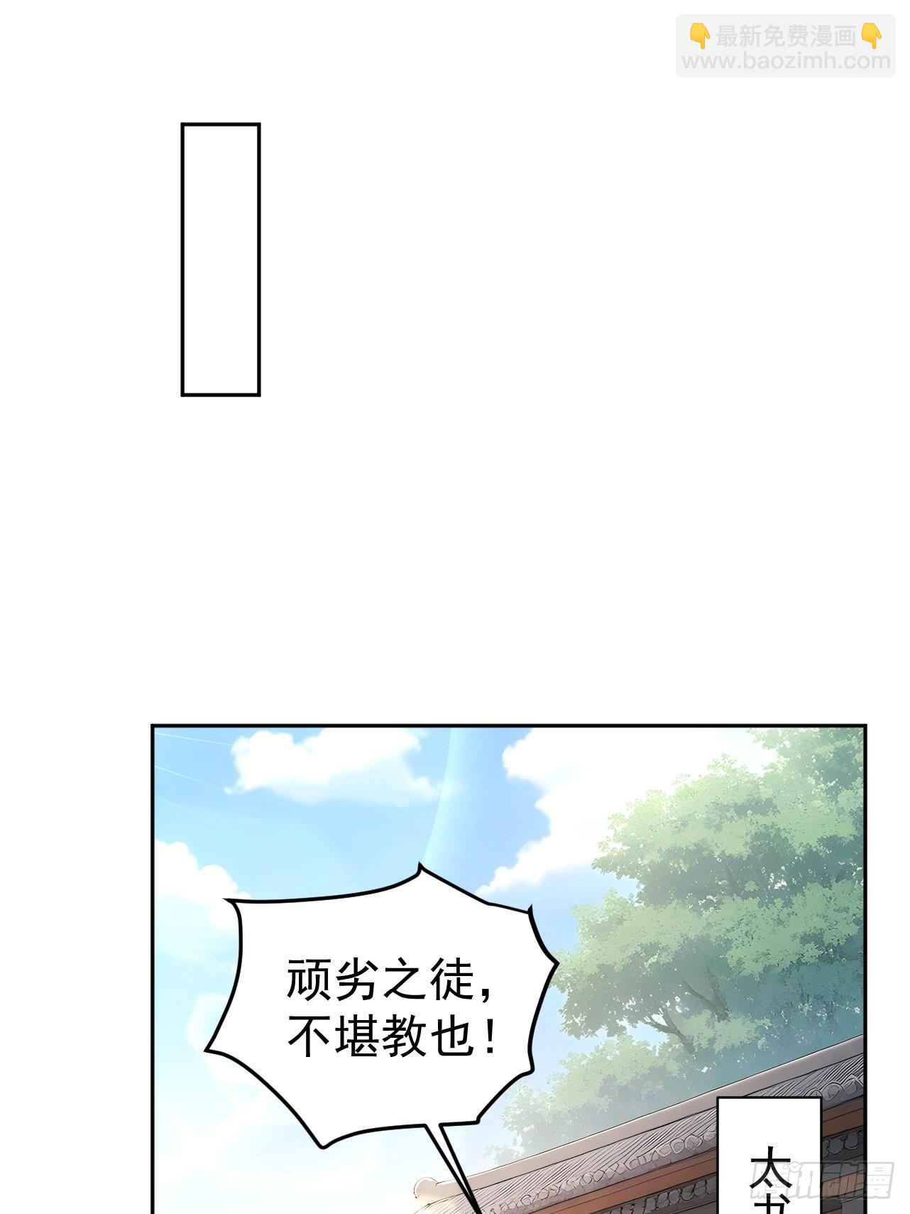 23 霉运不能抵消？(1/2)-第24话