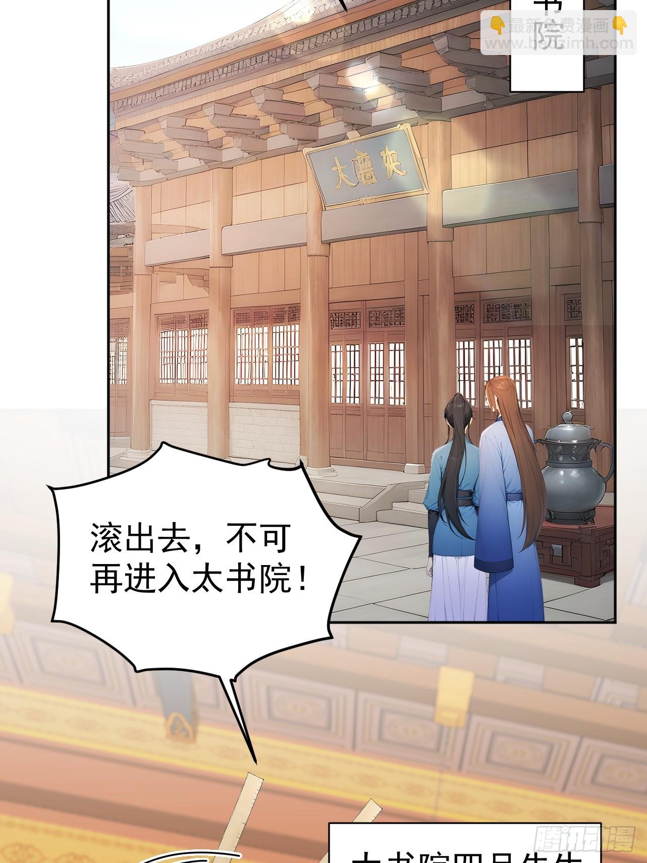 23 霉运不能抵消？(1/2)-第24话