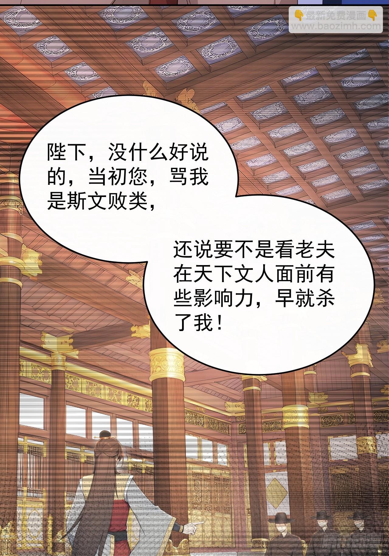 23 霉运不能抵消？(1/2)-第24话