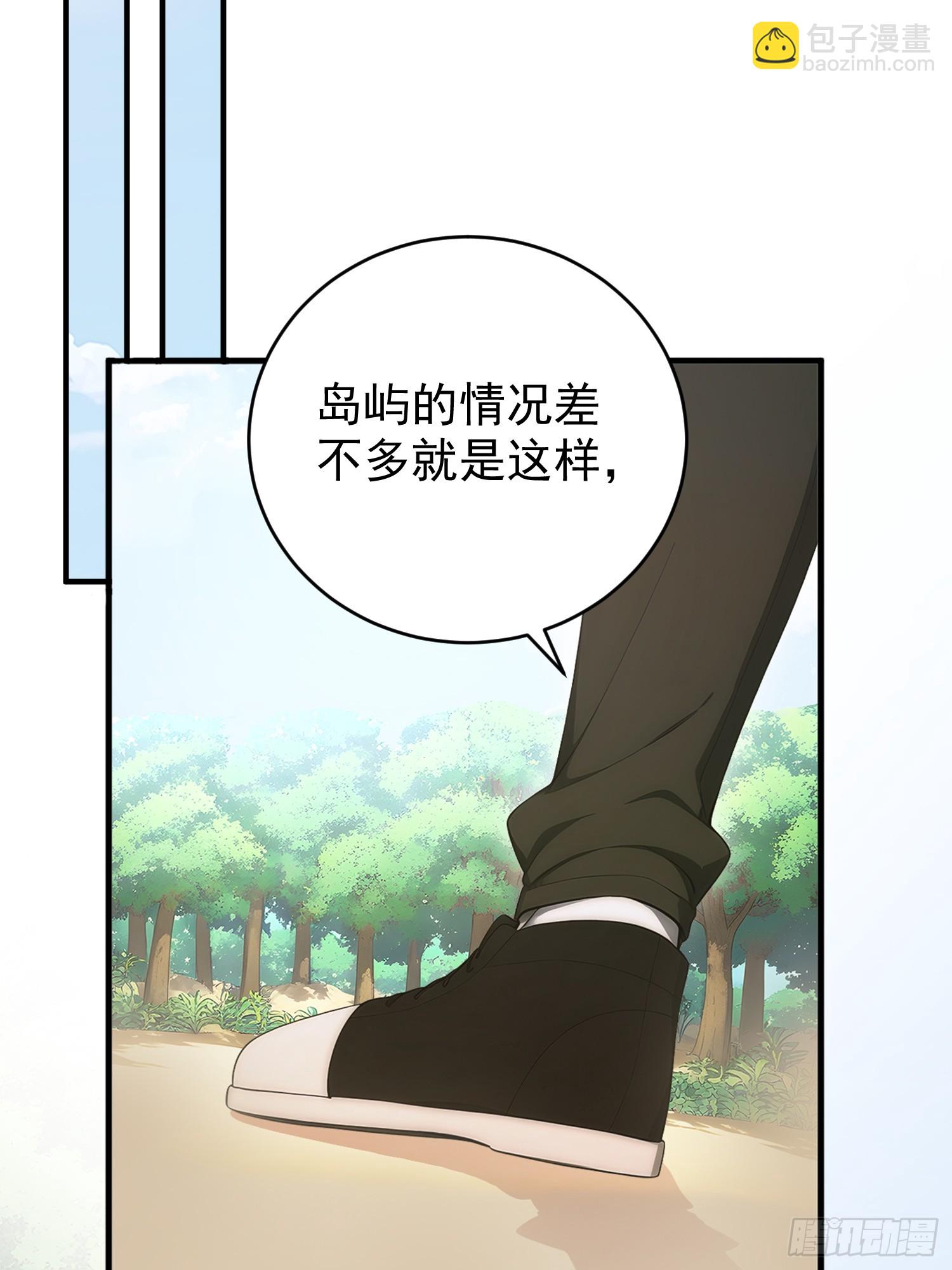 27 随机副本(1/2)-第28话