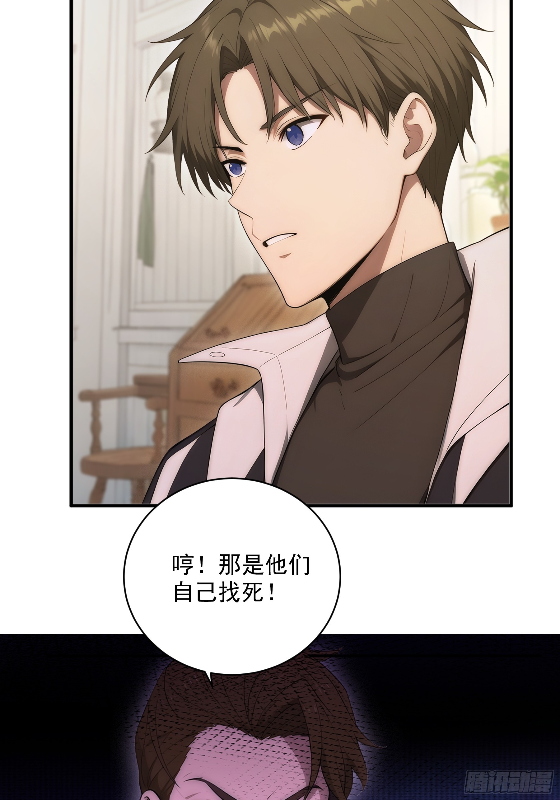 29 第四条规则-第30话