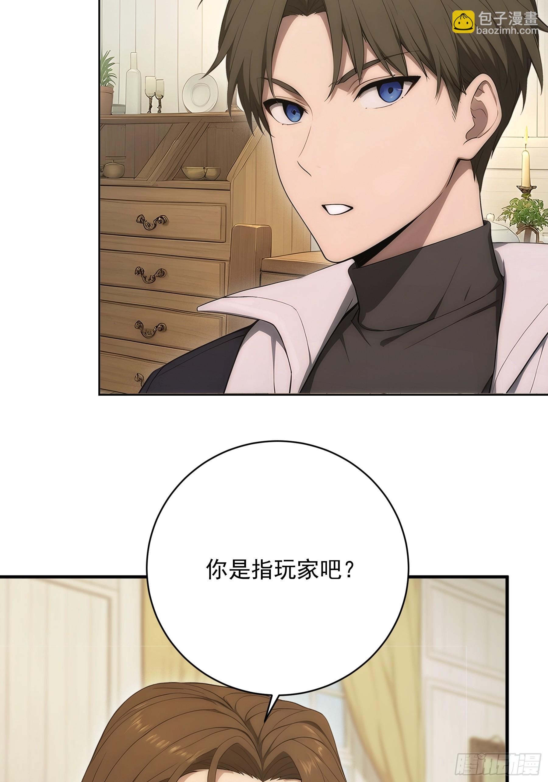 29 第四条规则-第30话