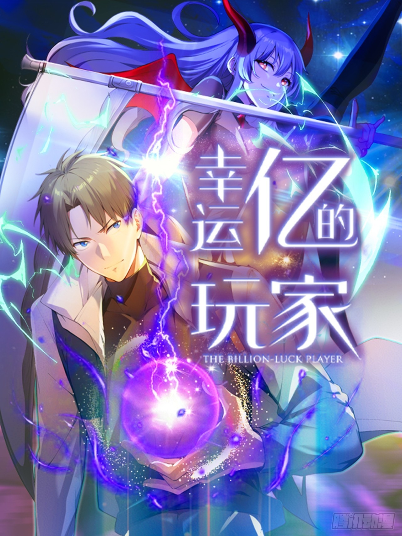 31 热情而敏感的岛民-第32话