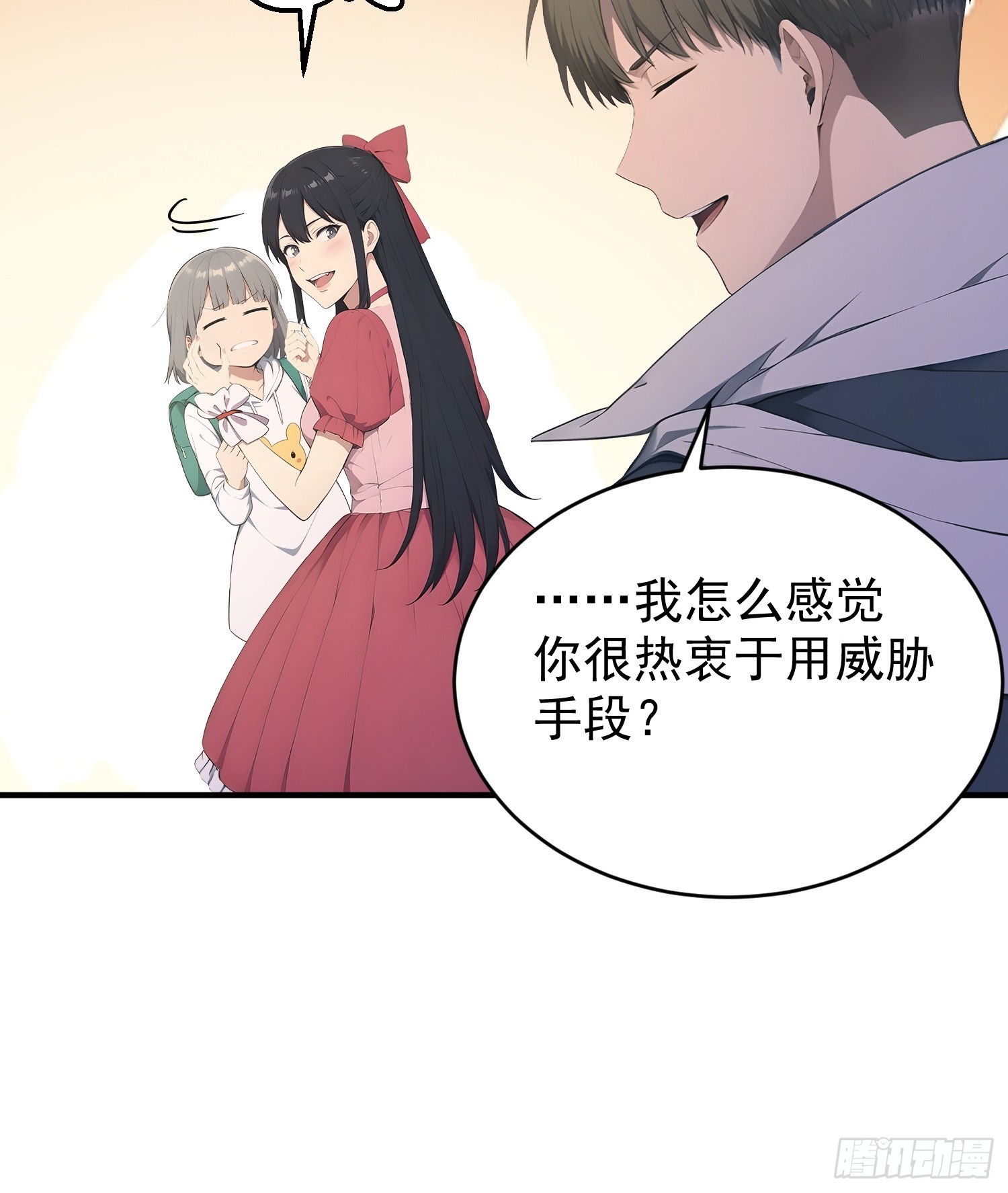 31 热情而敏感的岛民-第32话