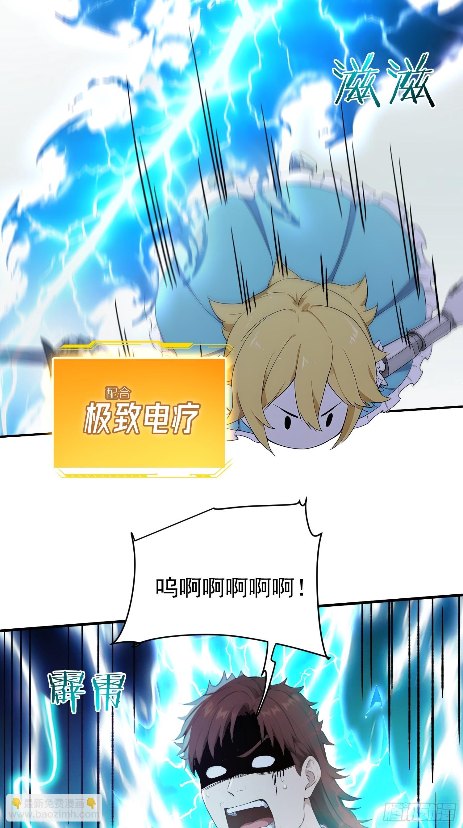 33 祭祀岛遭遇战-第34话