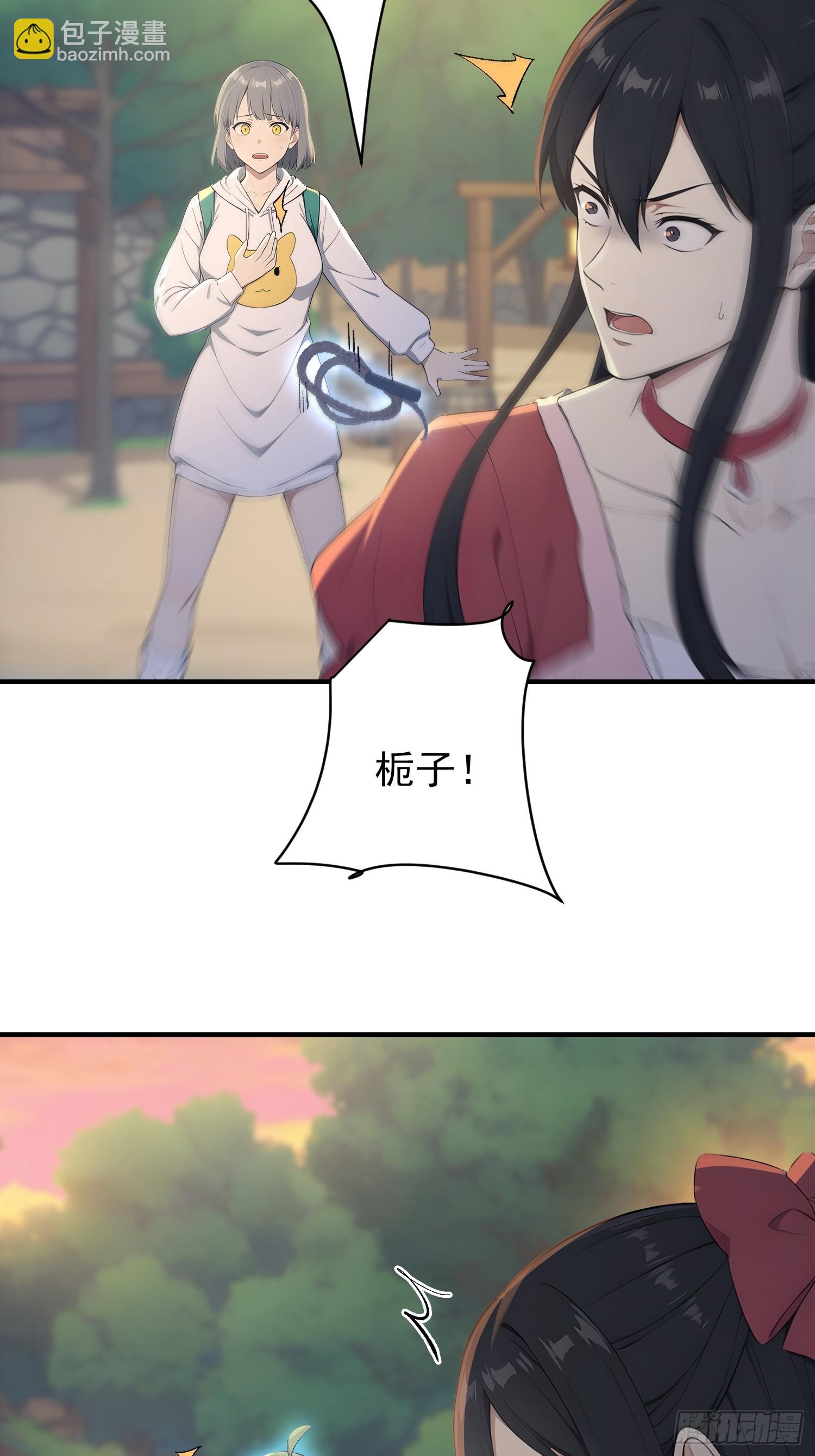 33 祭祀岛遭遇战-第34话