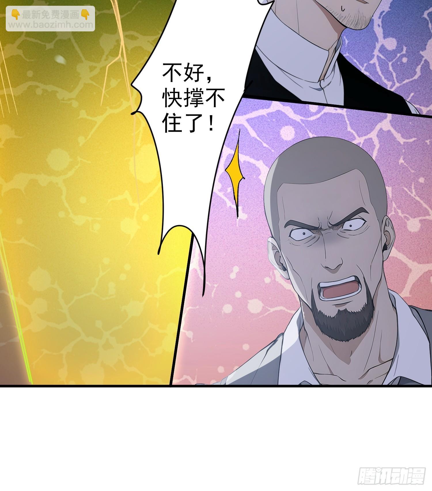 33 祭祀岛遭遇战-第34话