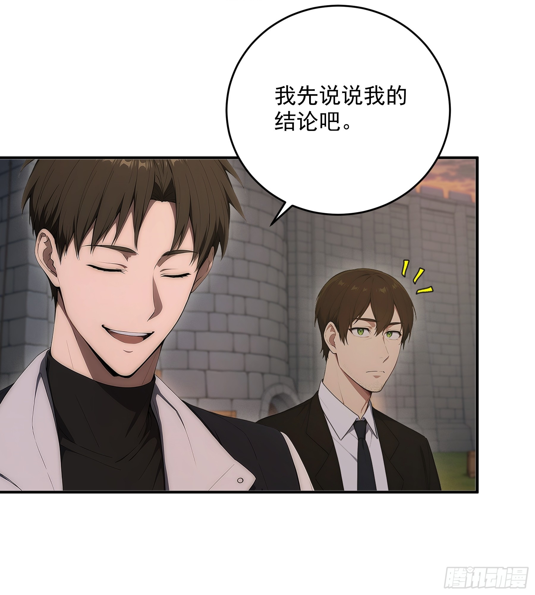 35 一场交易-第36话