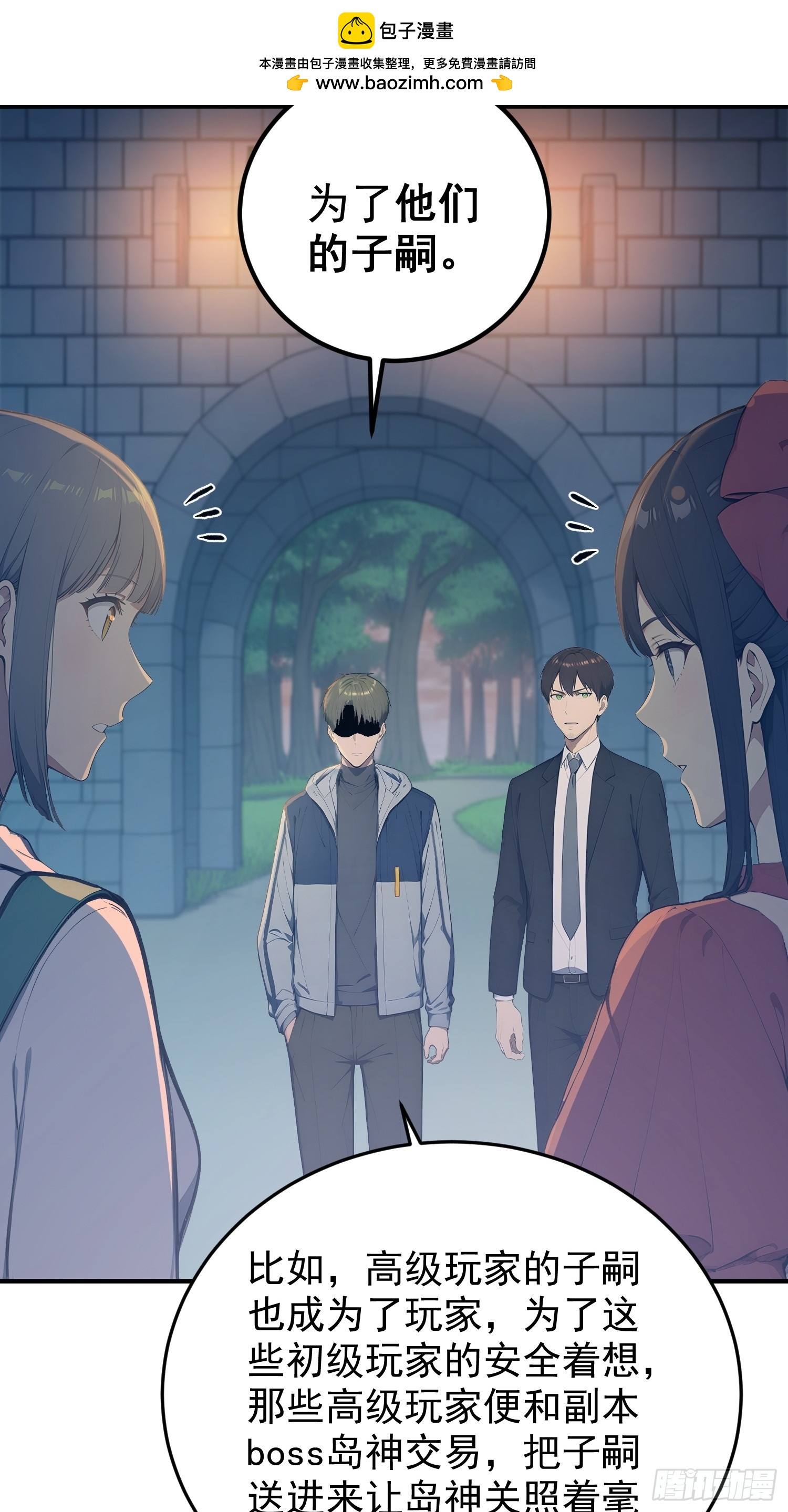 35 一场交易-第36话
