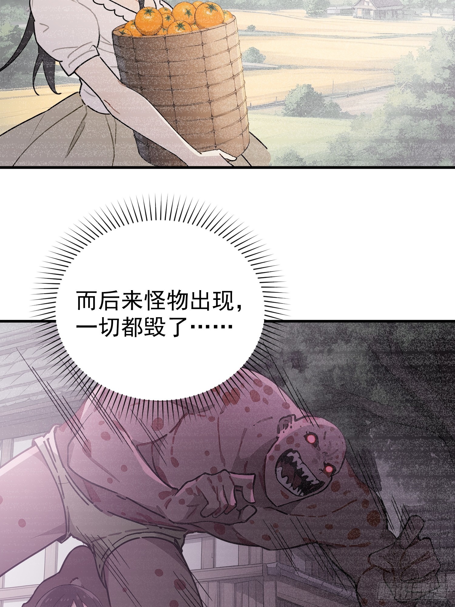 35 一场交易-第36话