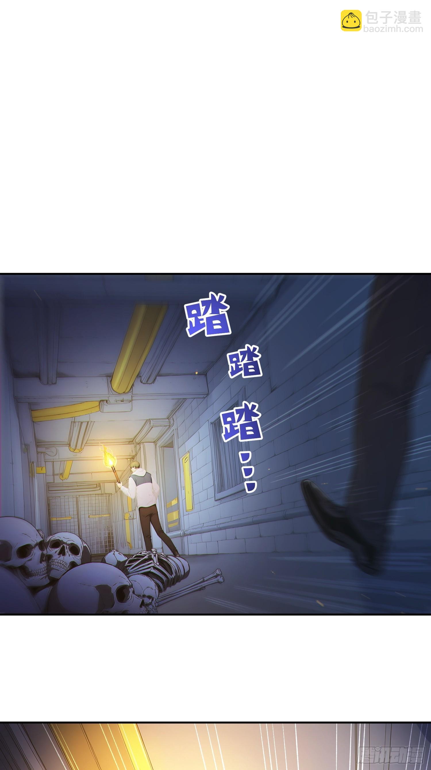 03 探索地铁站(1/2)-第4话