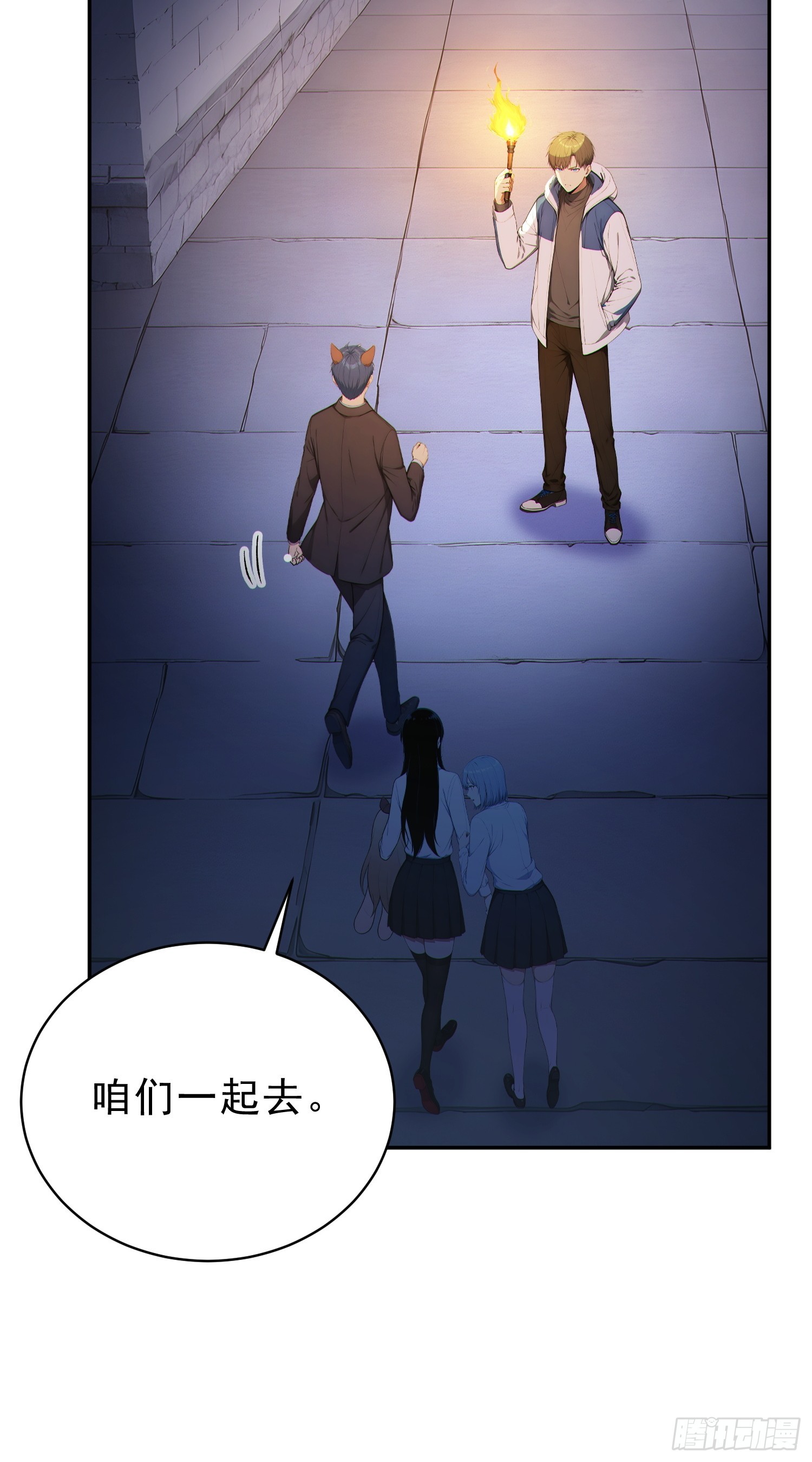 03 探索地铁站(1/2)-第4话