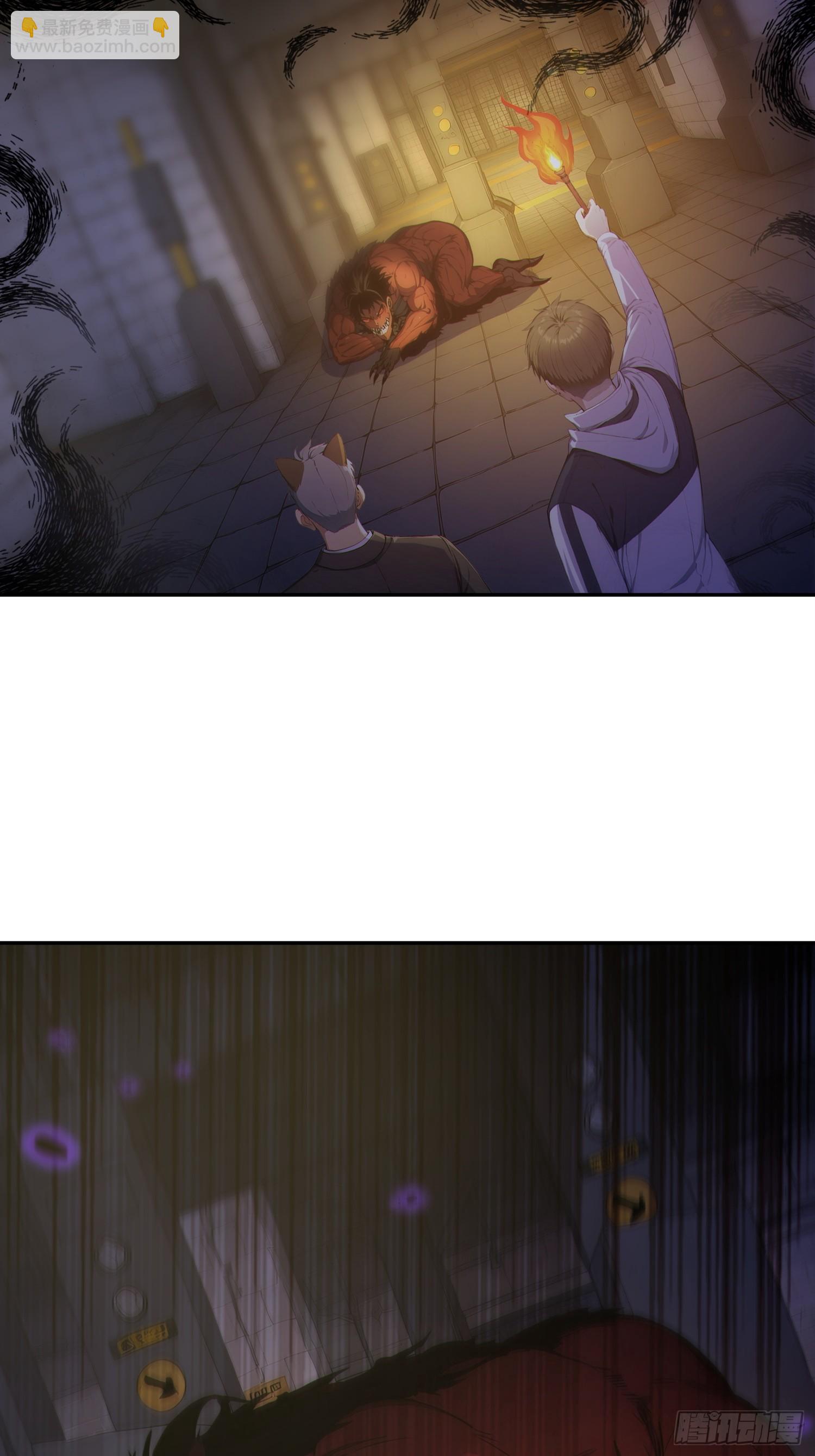 03 探索地铁站(1/2)-第4话