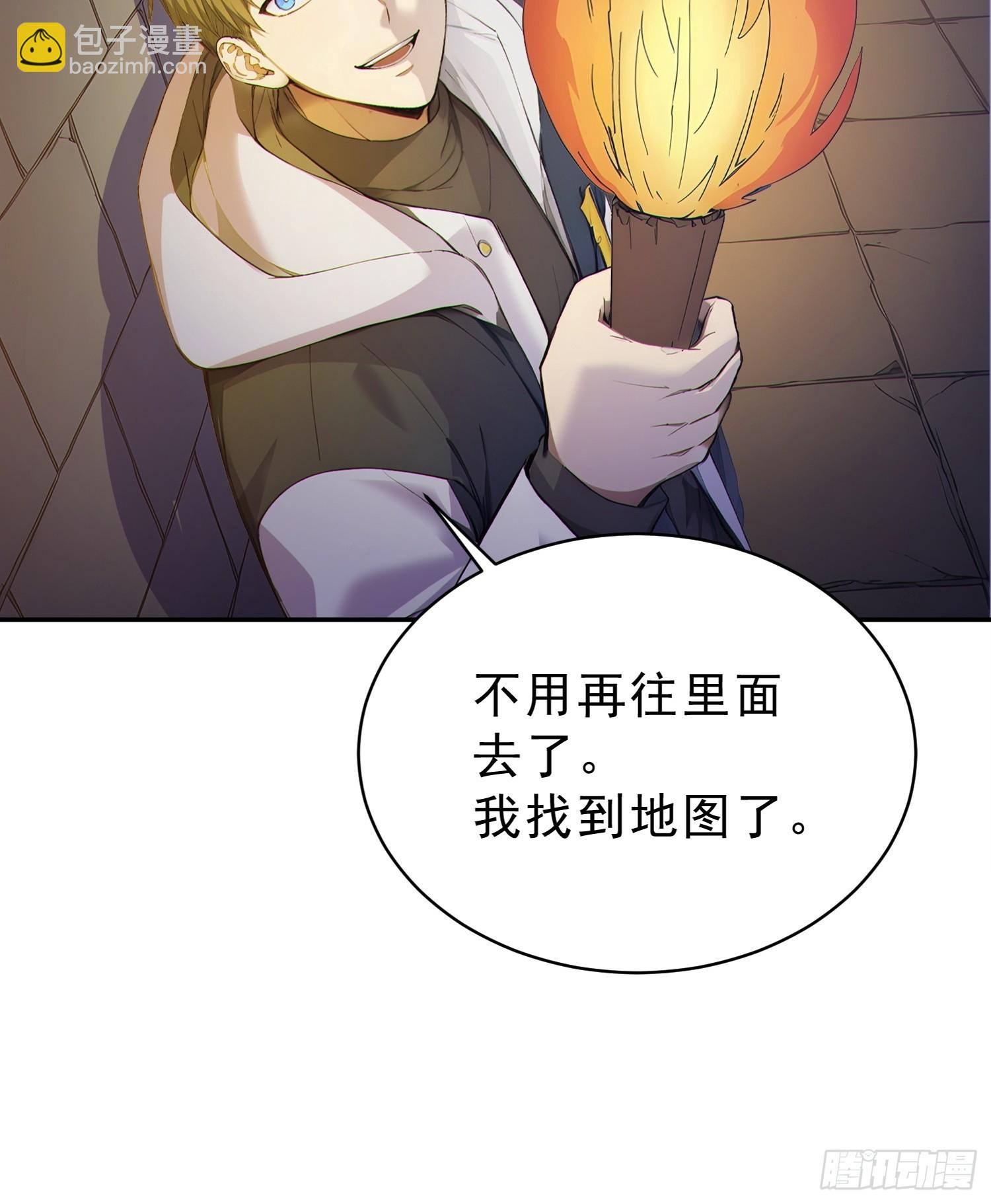 03 探索地铁站(1/2)-第4话