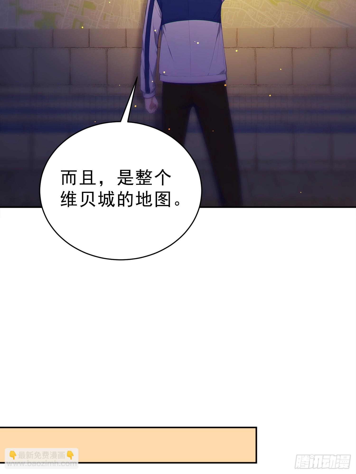 03 探索地铁站(1/2)-第4话