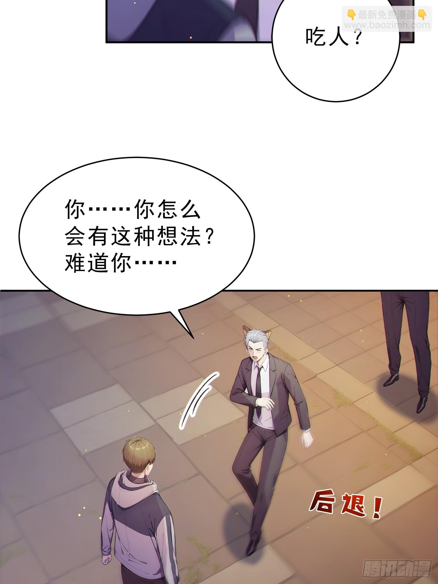 03 探索地铁站(1/2)-第4话