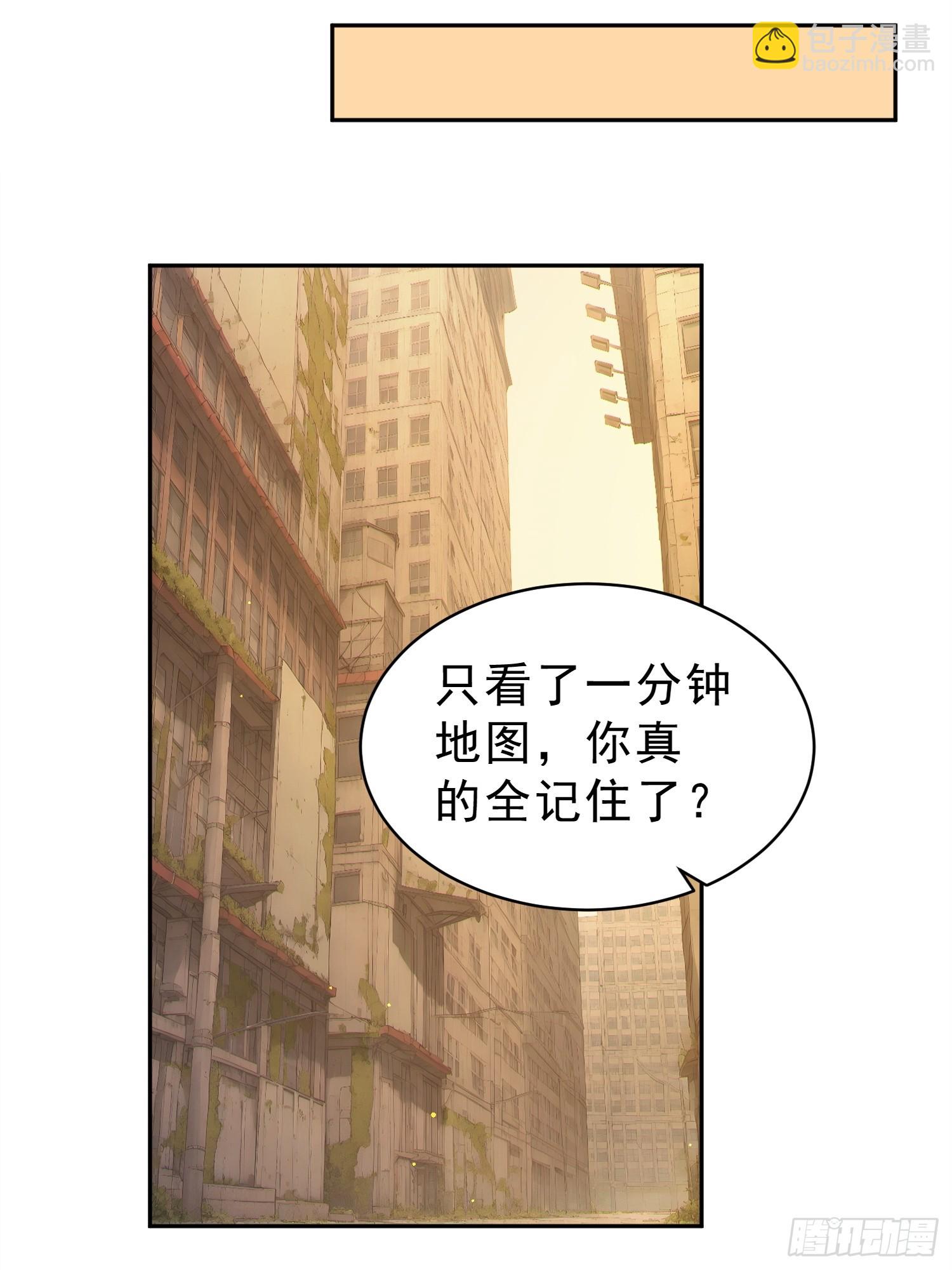 03 探索地铁站(1/2)-第4话