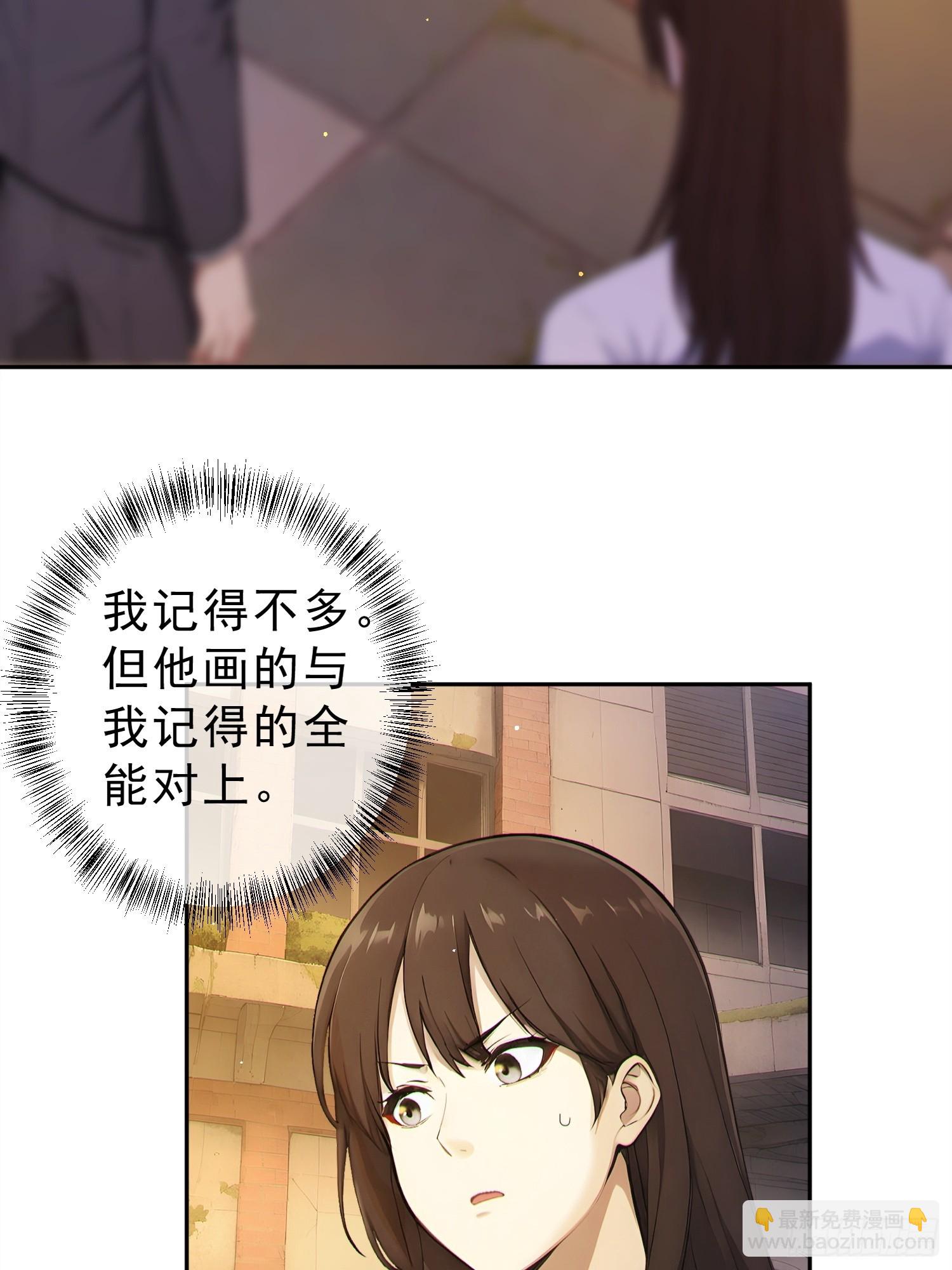 03 探索地铁站(1/2)-第4话