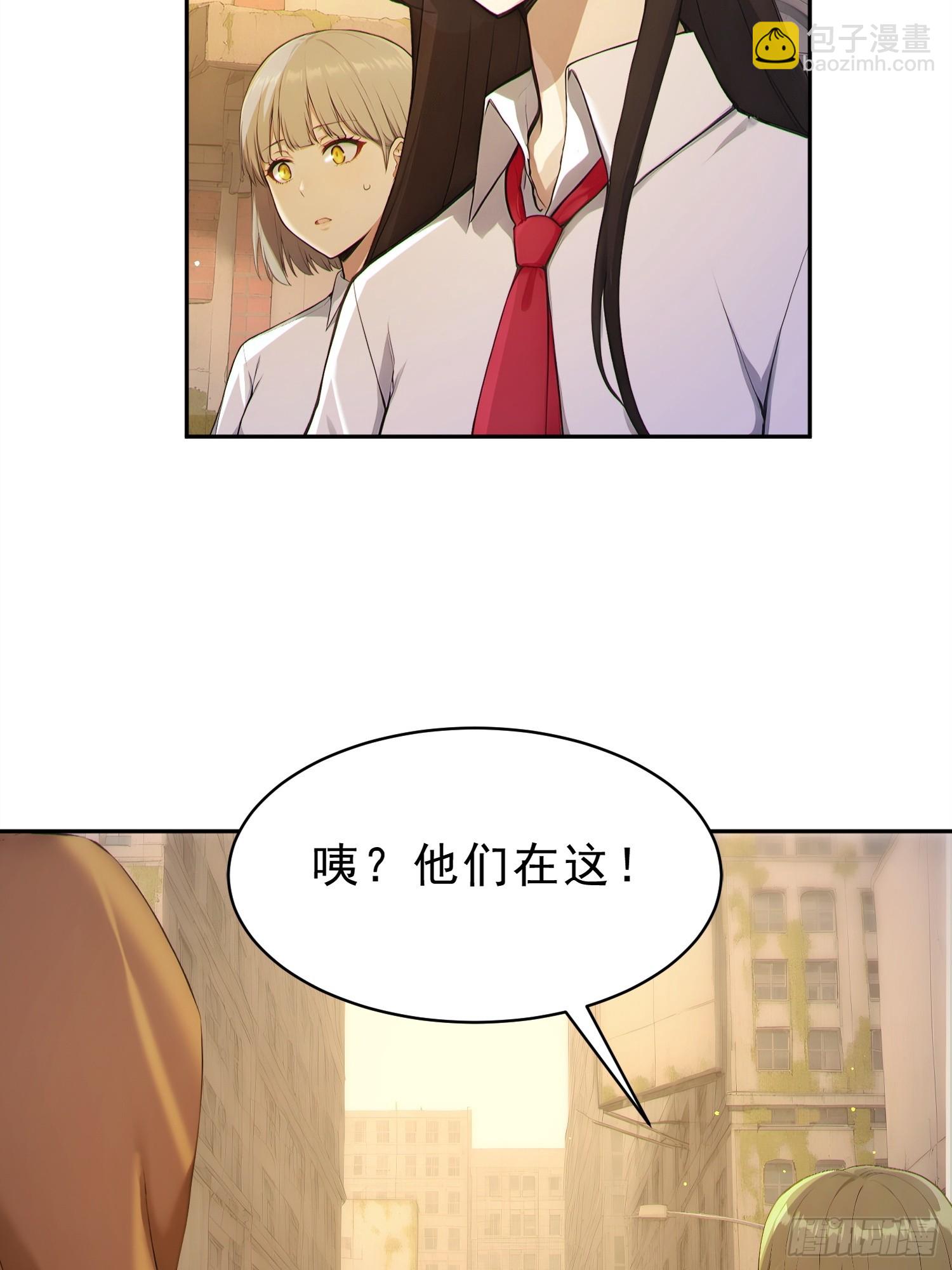 03 探索地铁站(1/2)-第4话