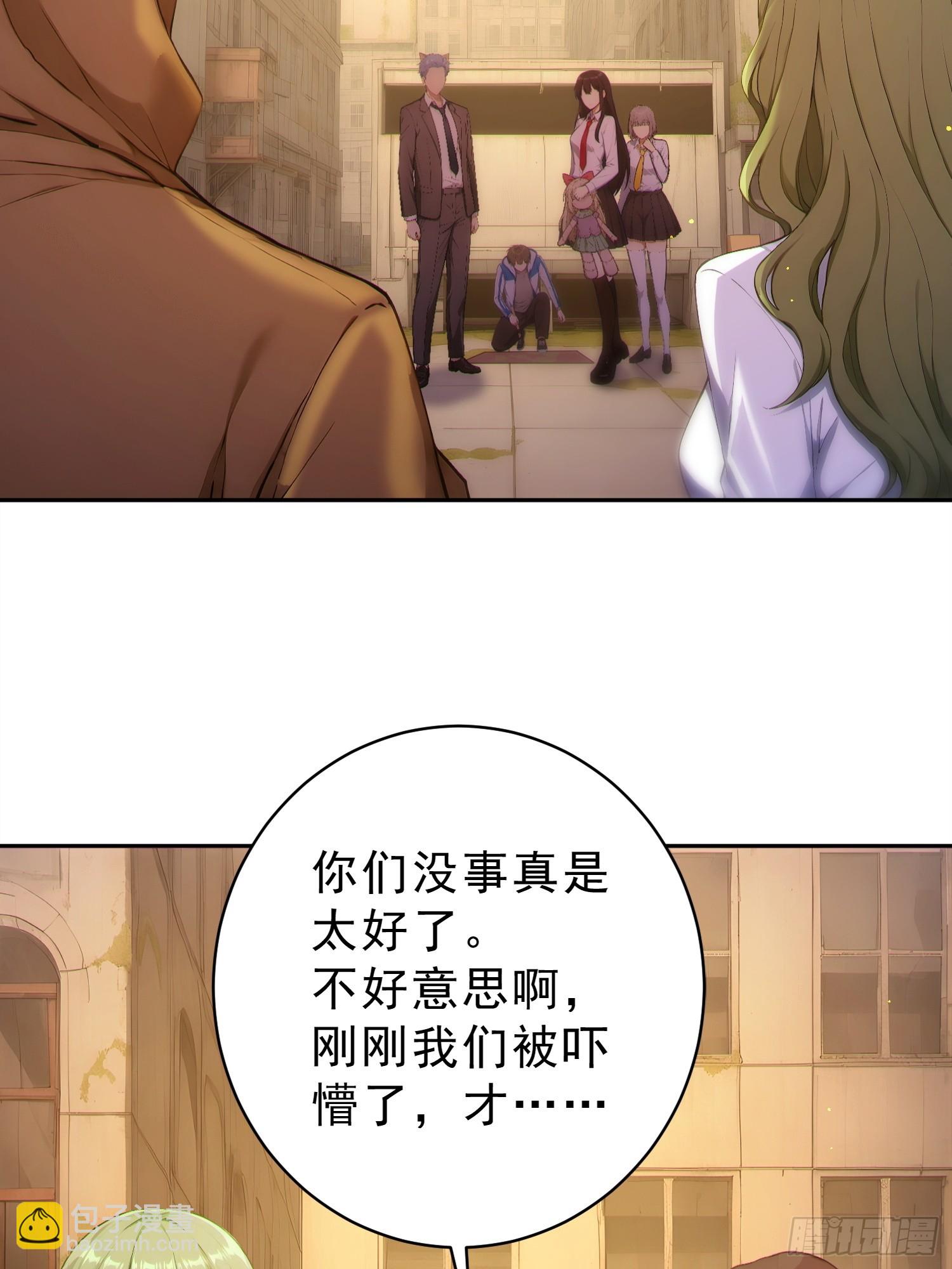 03 探索地铁站(1/2)-第4话