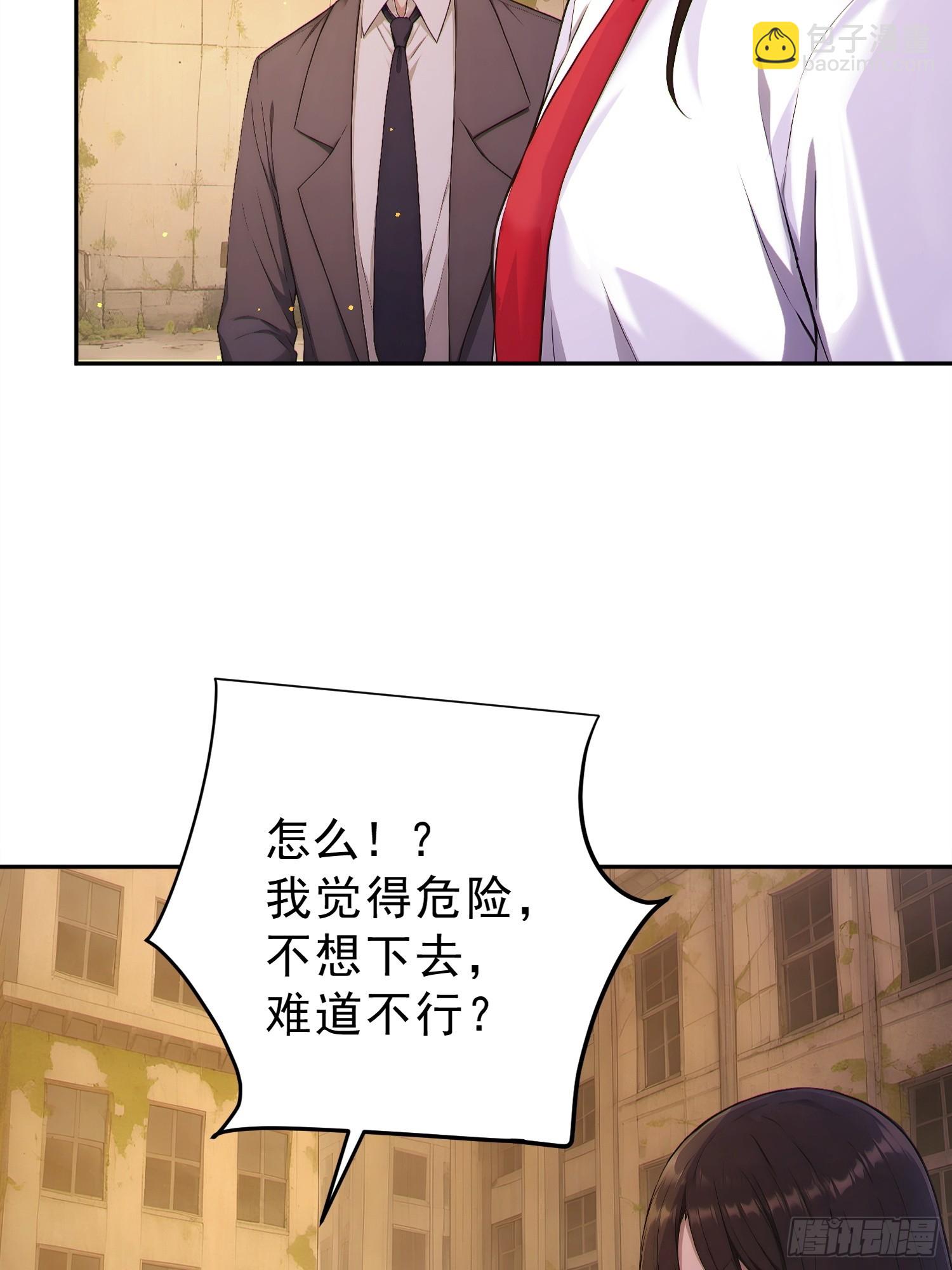 03 探索地铁站(1/2)-第4话