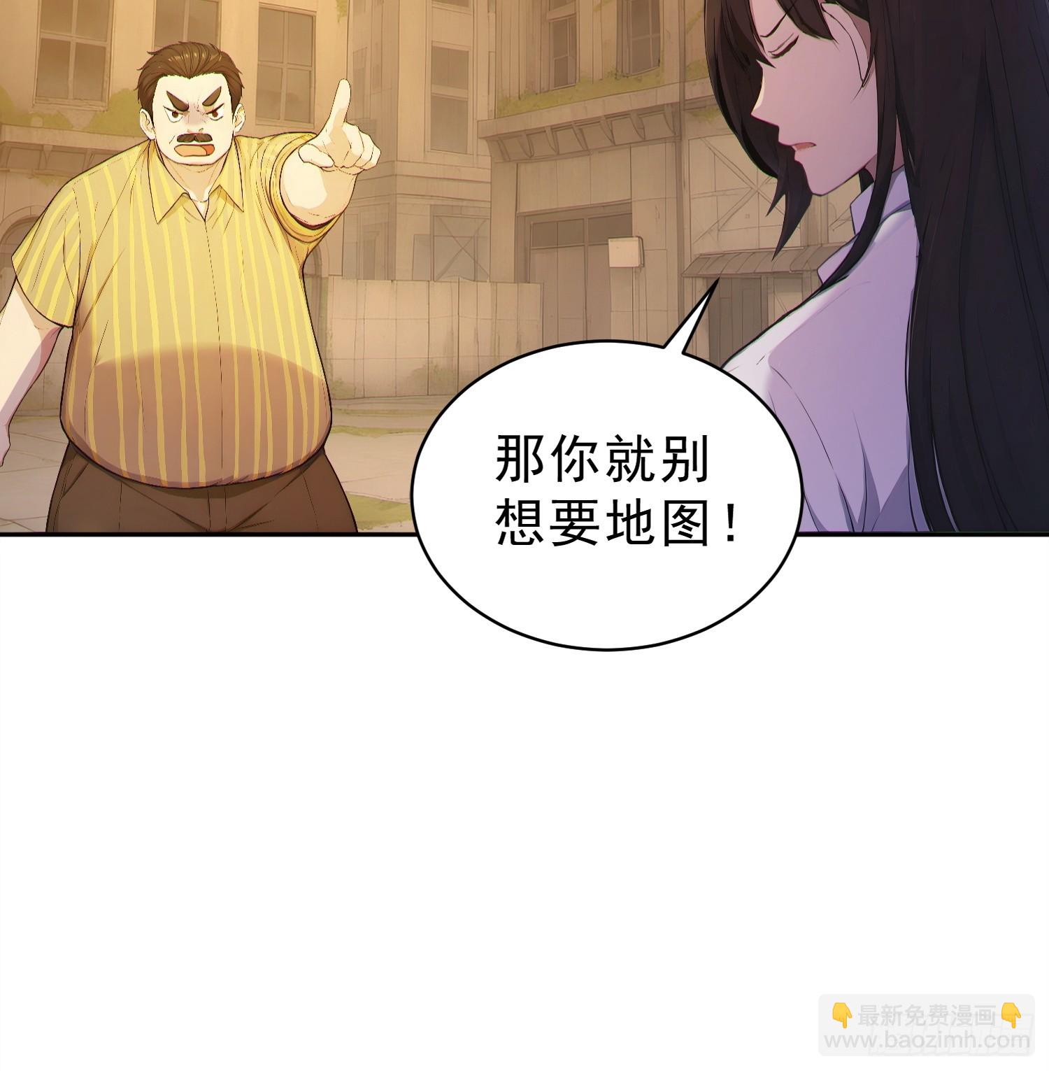 03 探索地铁站(1/2)-第4话