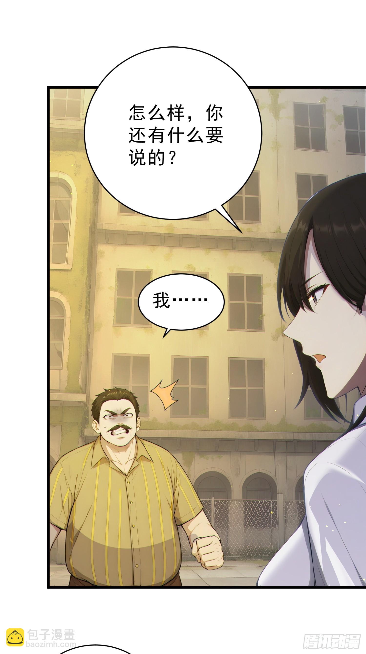03 探索地铁站(1/2)-第4话