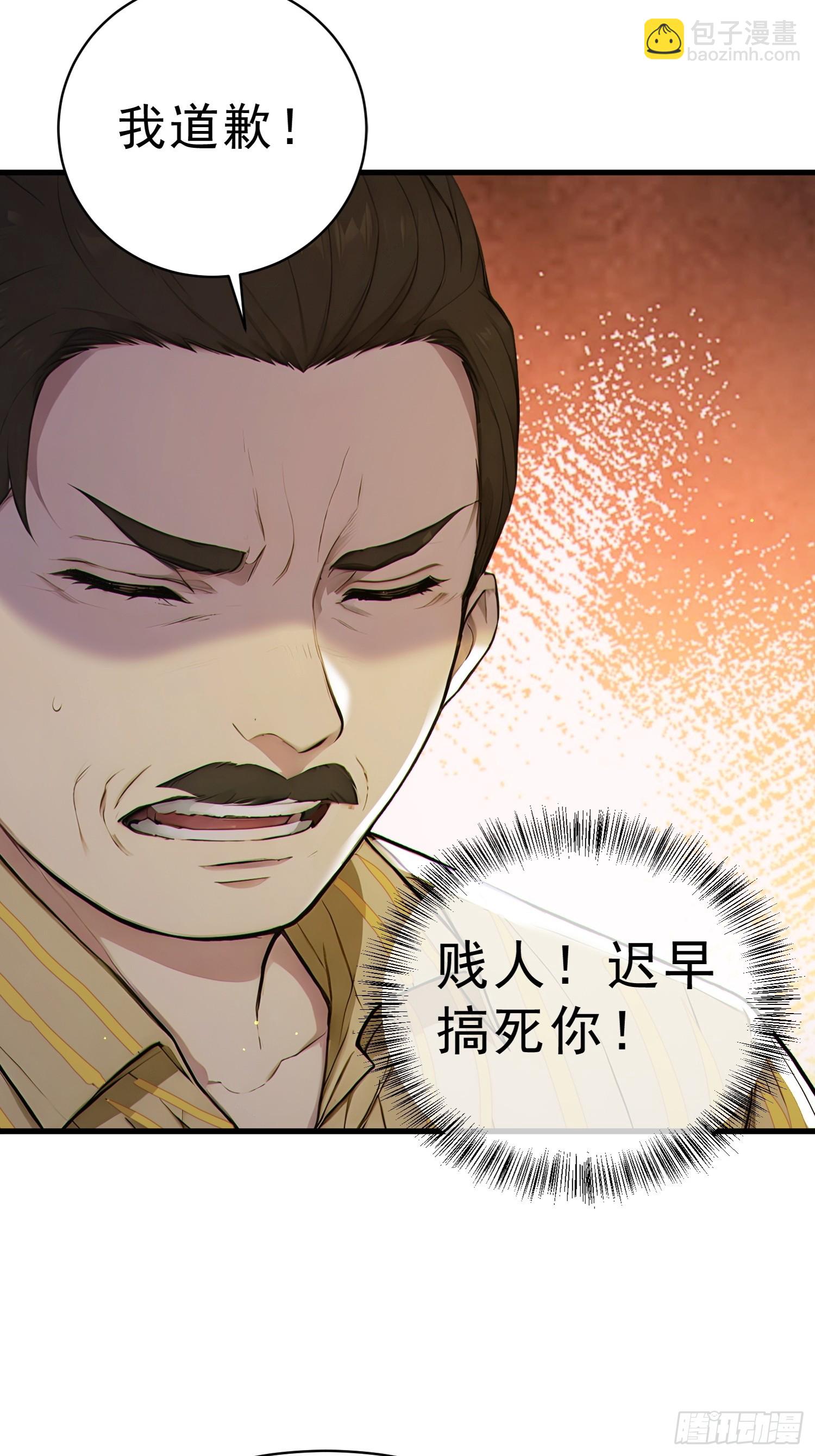 03 探索地铁站(1/2)-第4话