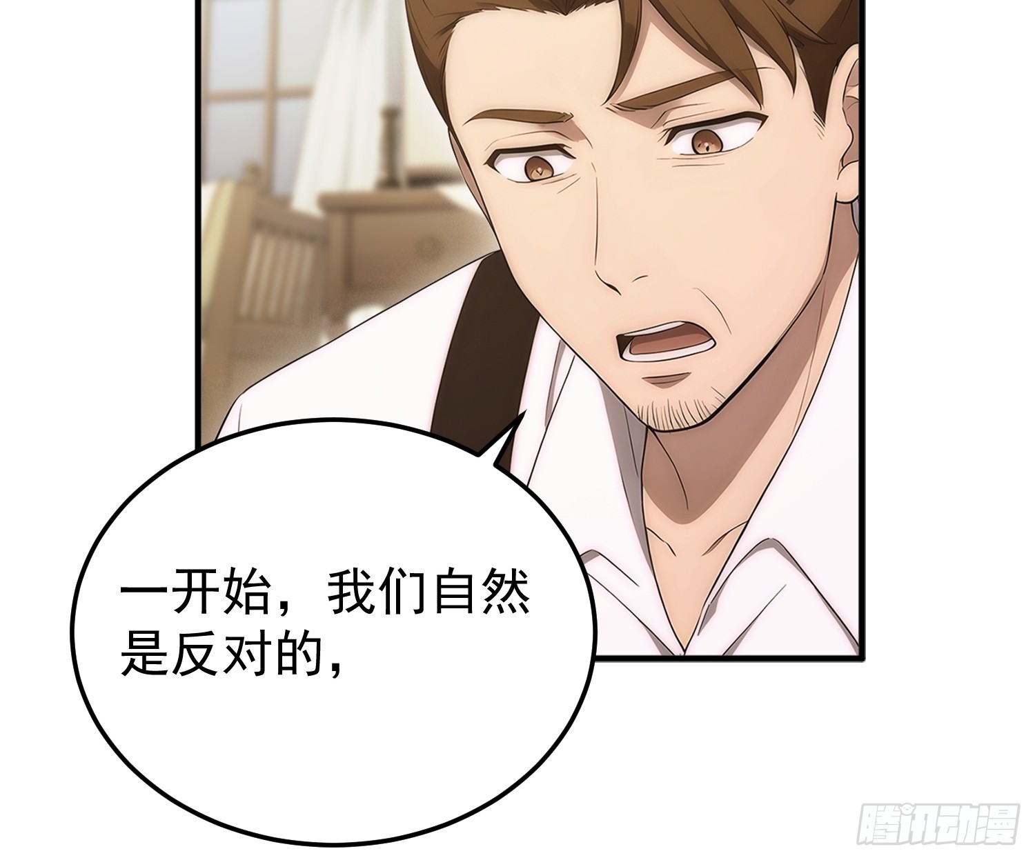 39 第四条规则的真相-第40话