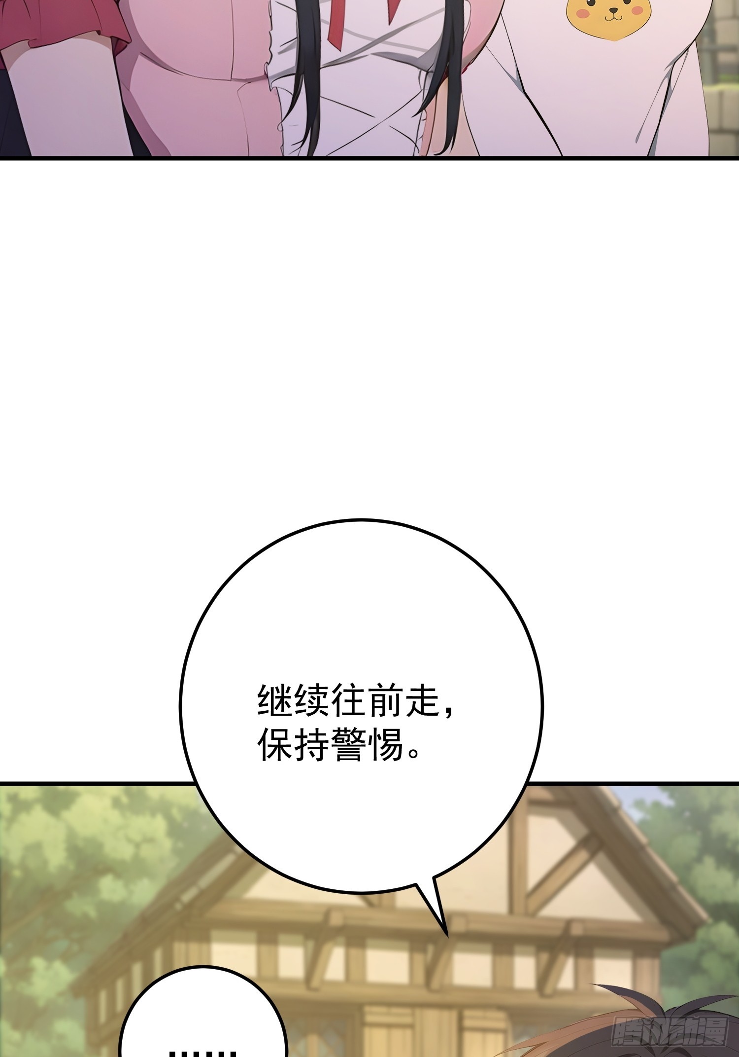 41 十三把血刃(1/2)-第42话
