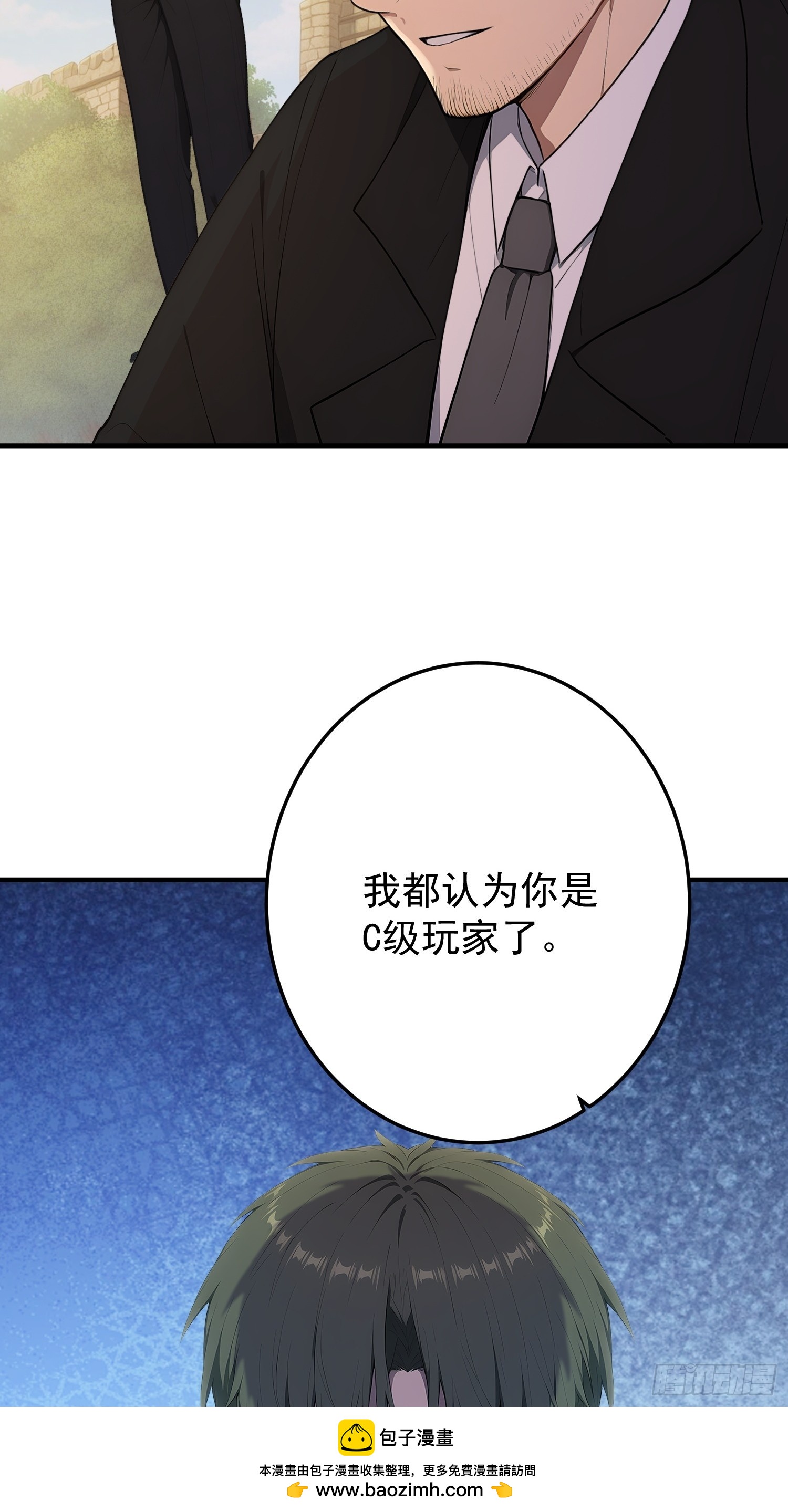 41 十三把血刃(1/2)-第42话