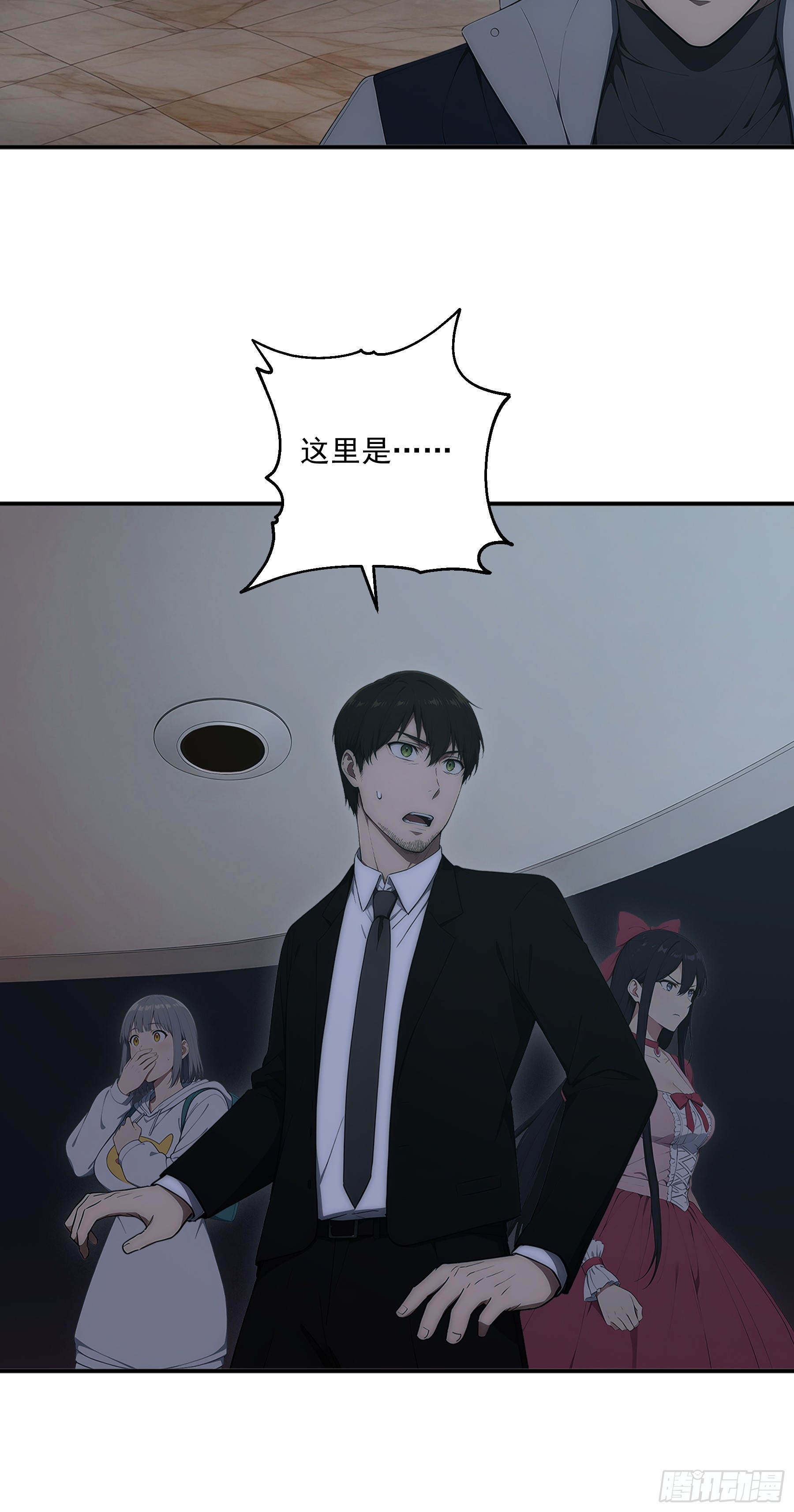 43 昏暗的&ldquo;餐厅&rdquo;-第44话