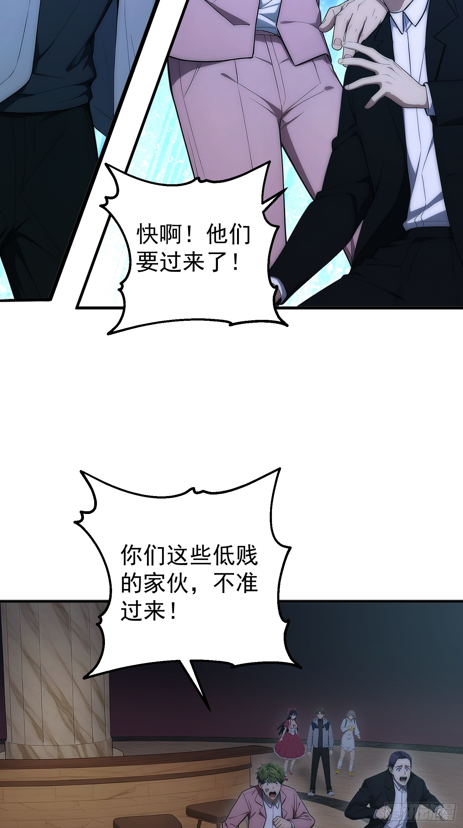43 昏暗的&ldquo;餐厅&rdquo;-第44话