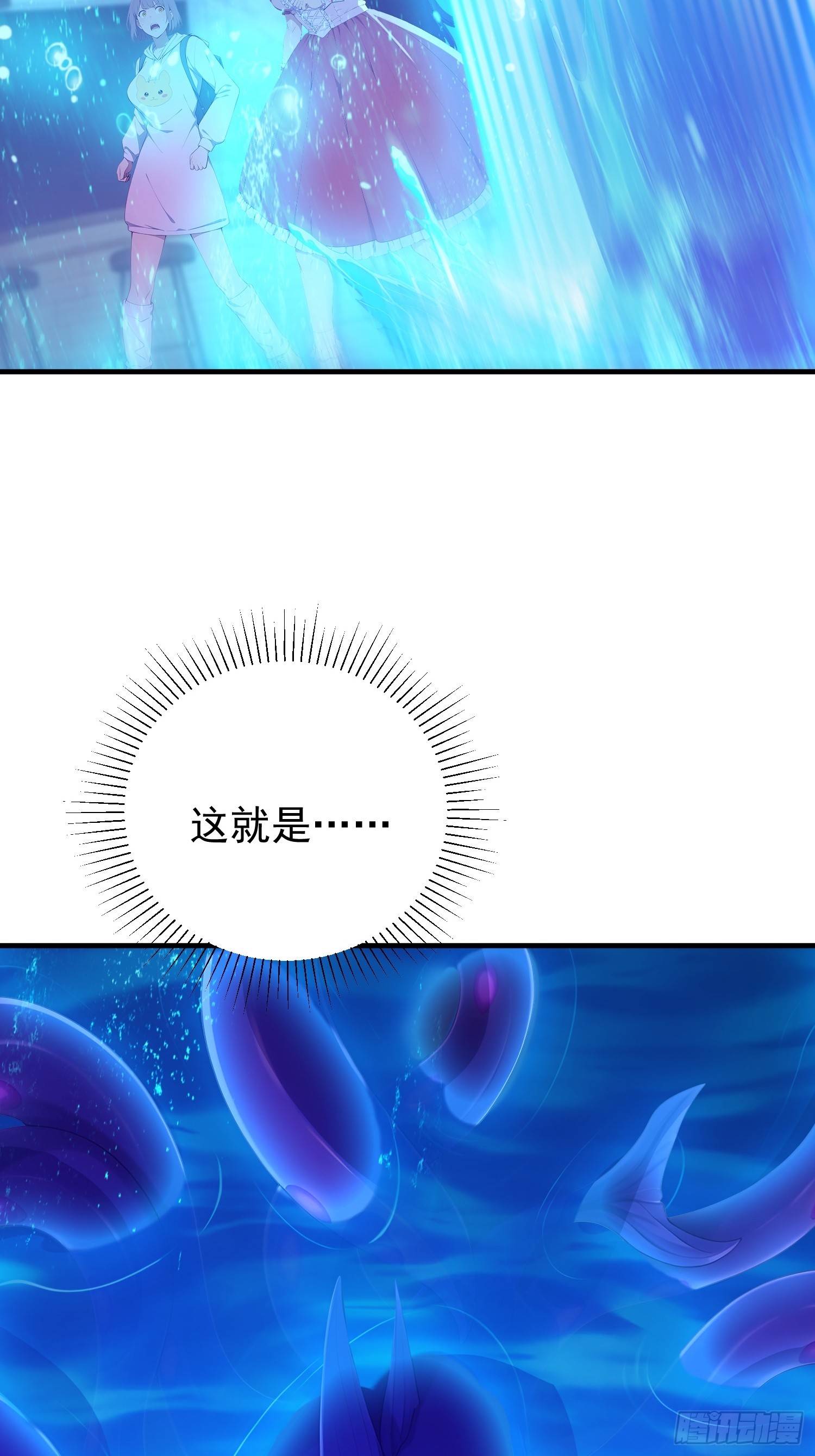43 昏暗的&ldquo;餐厅&rdquo;-第44话