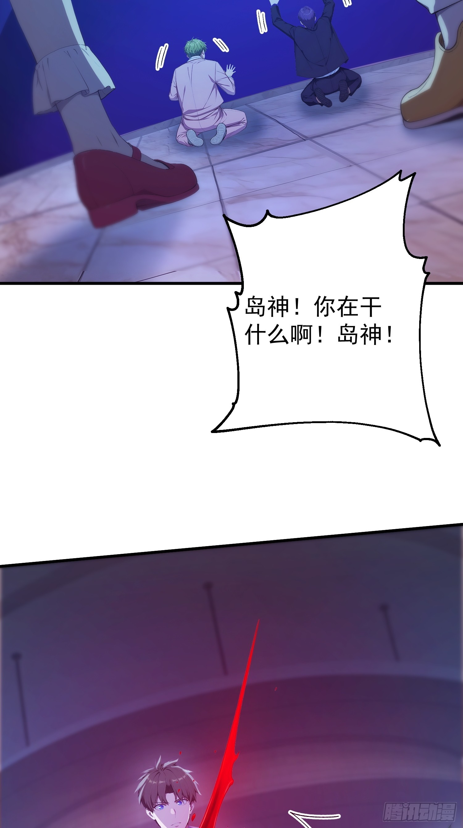 43 昏暗的&ldquo;餐厅&rdquo;-第44话
