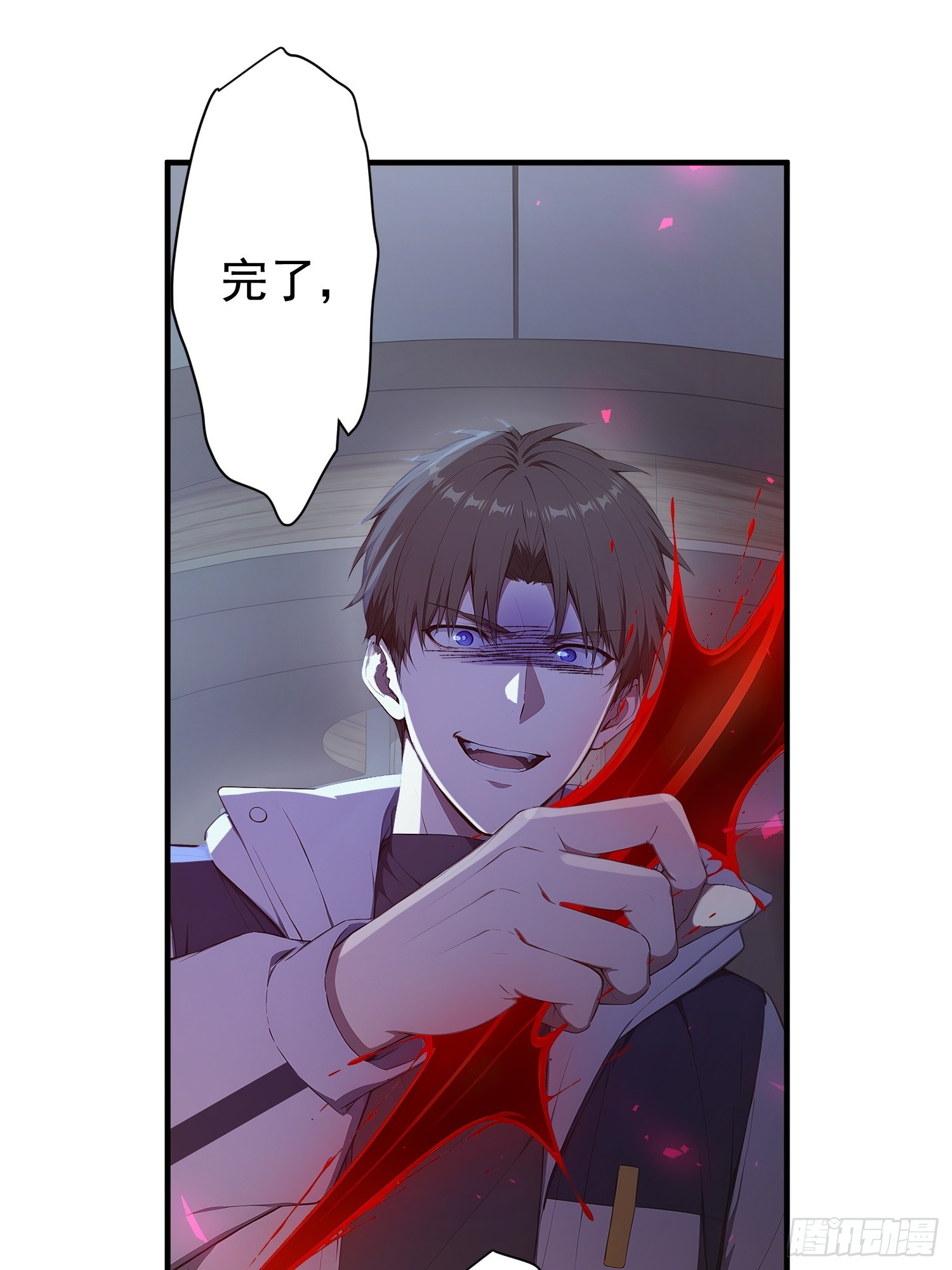 43 昏暗的&ldquo;餐厅&rdquo;-第44话