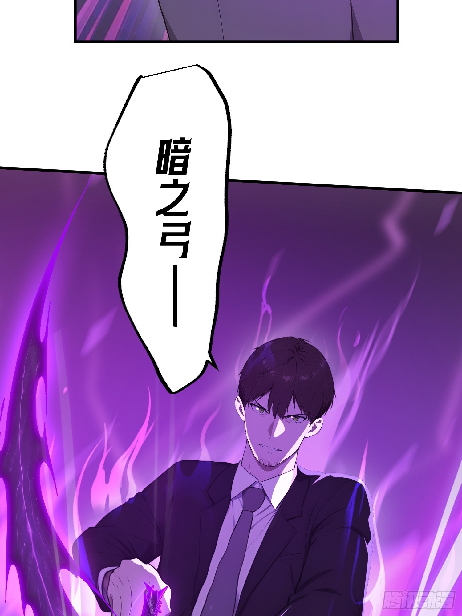 43 昏暗的&ldquo;餐厅&rdquo;-第44话