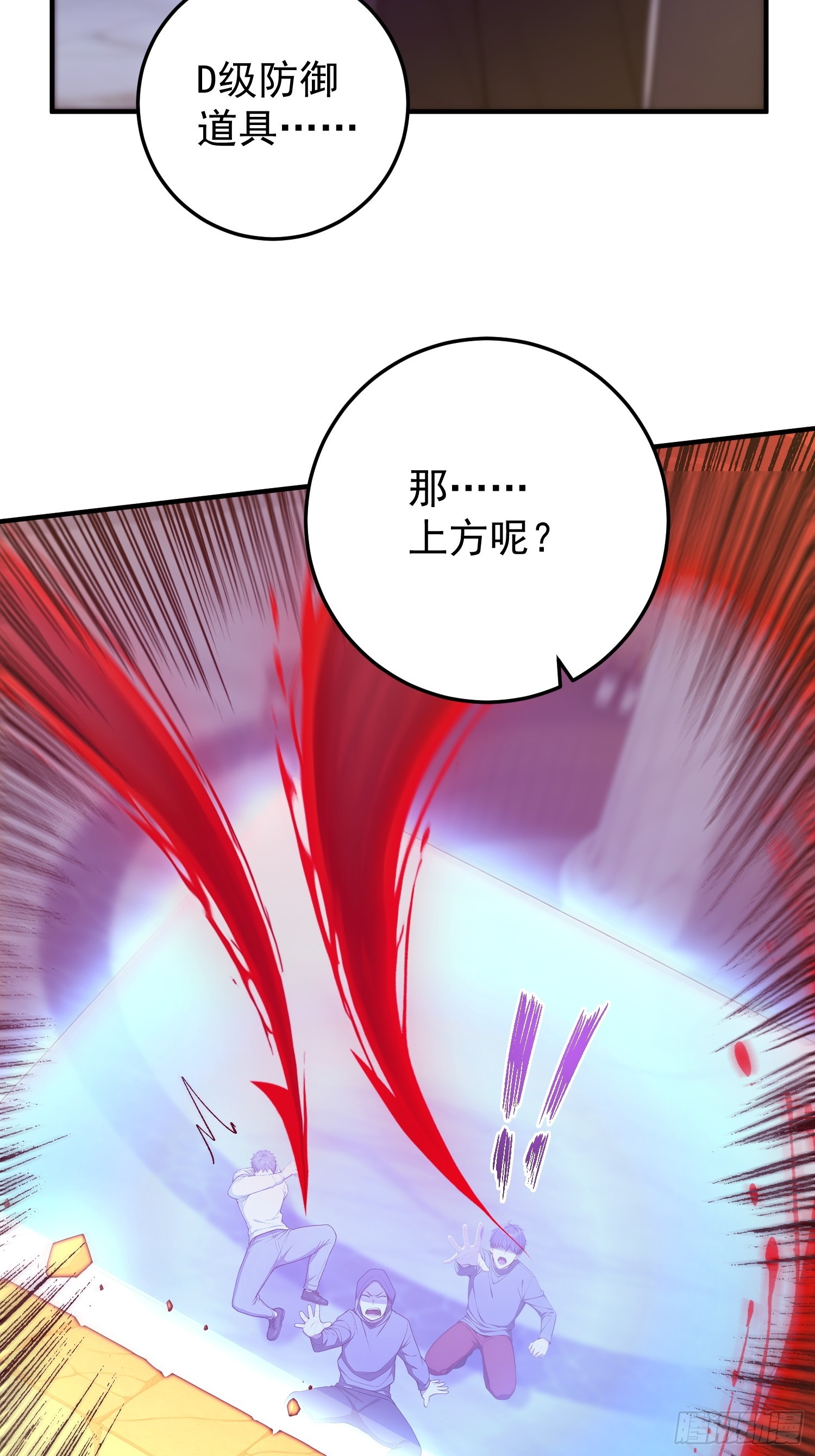43 昏暗的&ldquo;餐厅&rdquo;-第44话