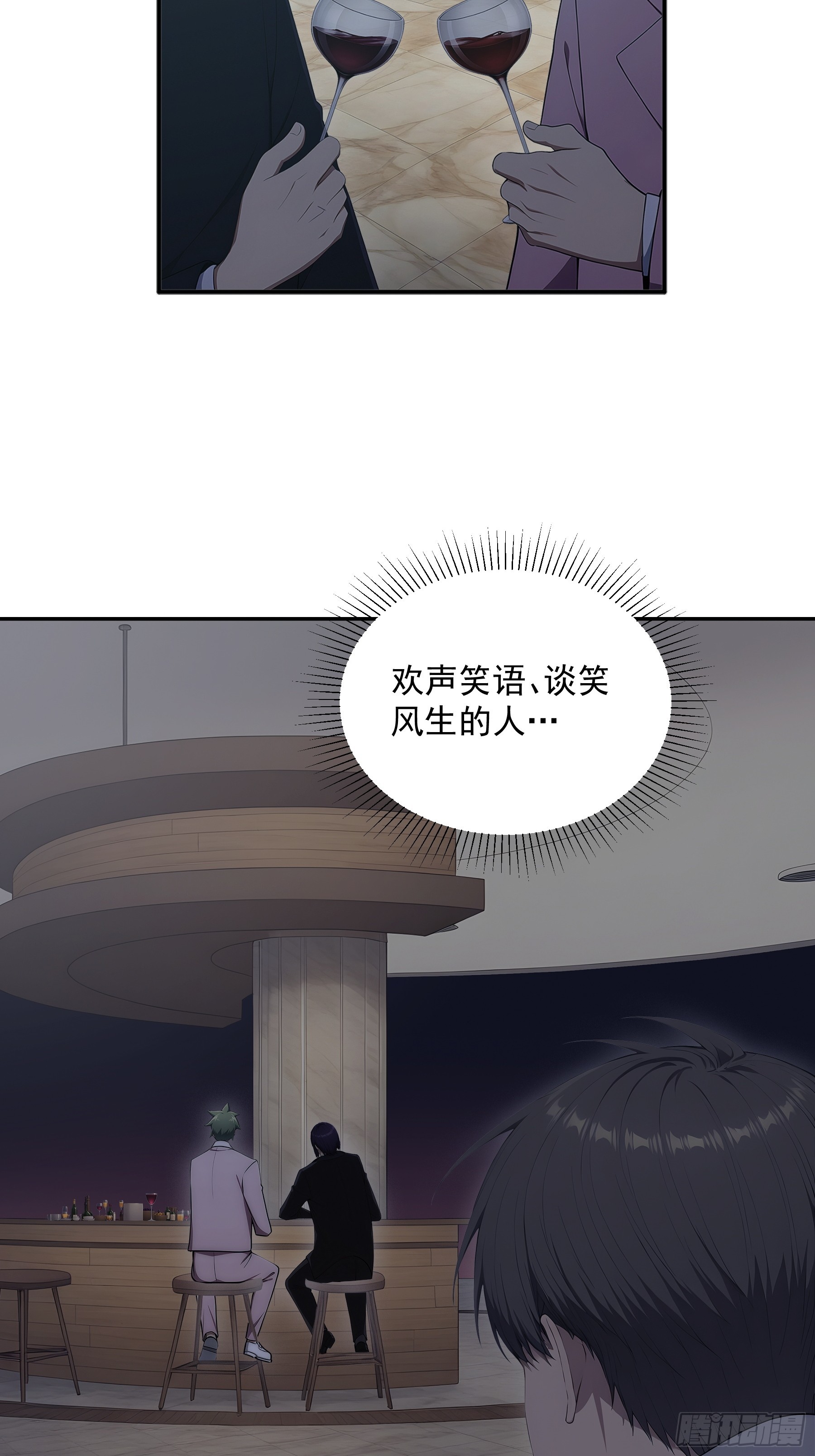 43 昏暗的&ldquo;餐厅&rdquo;-第44话
