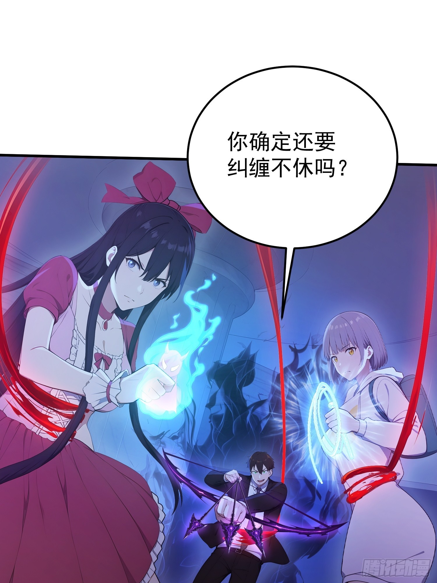45 对峙岛神-第46话
