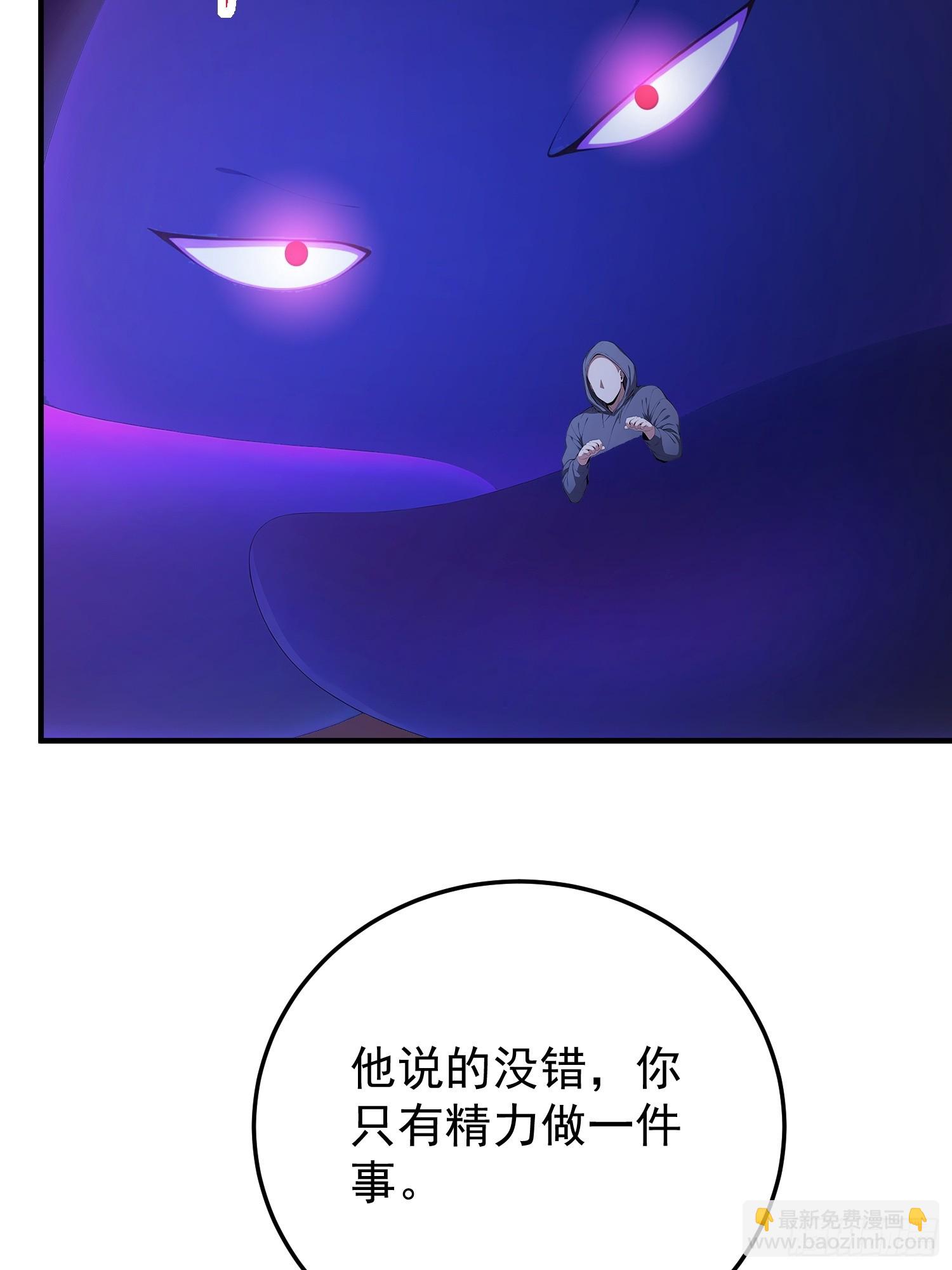 45 对峙岛神-第46话