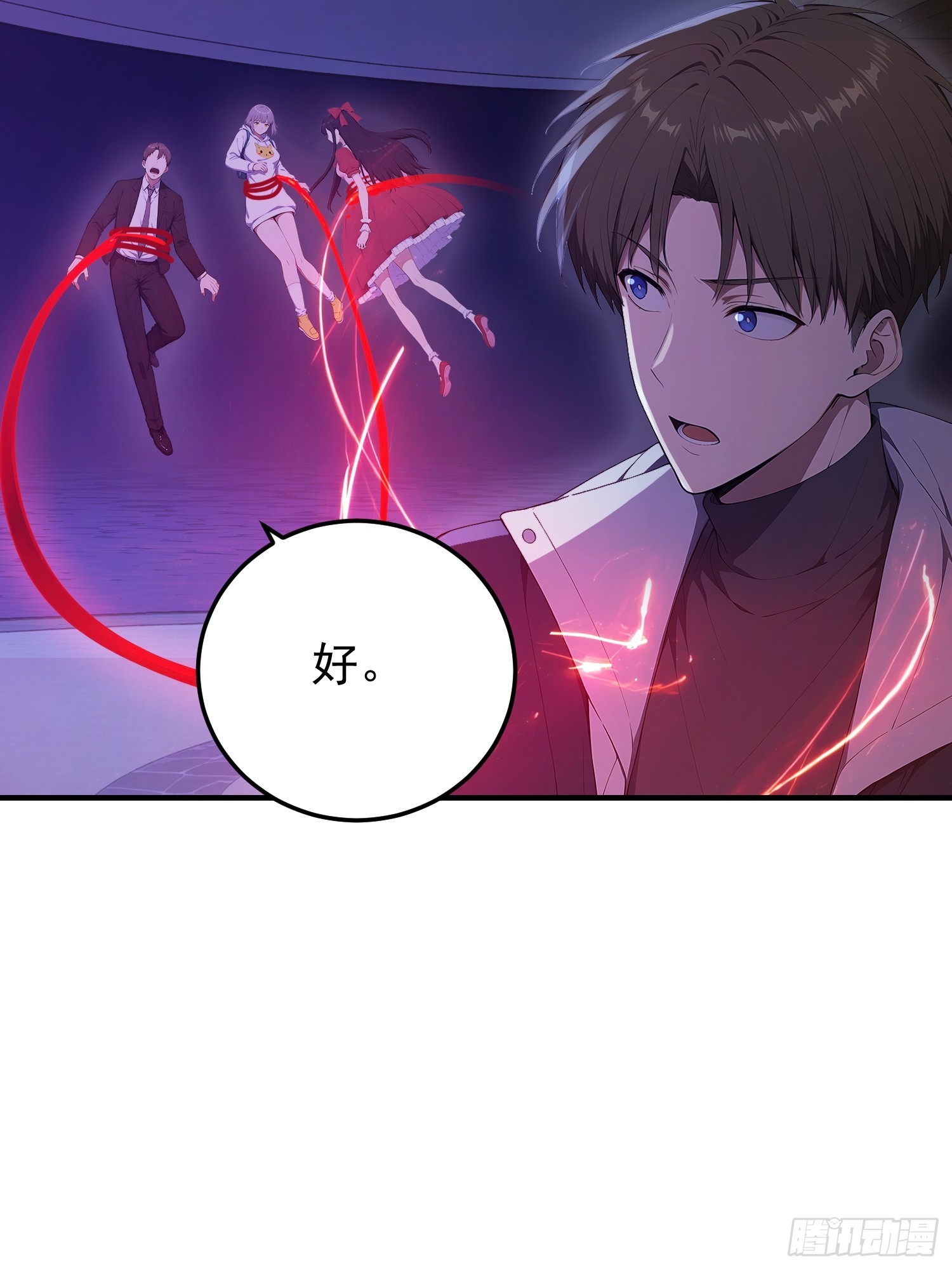 45 对峙岛神-第46话
