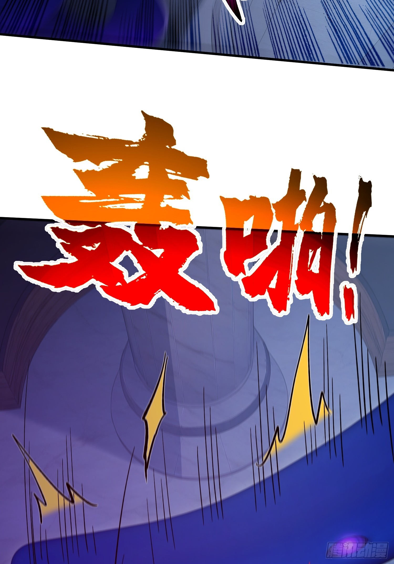 45 对峙岛神-第46话