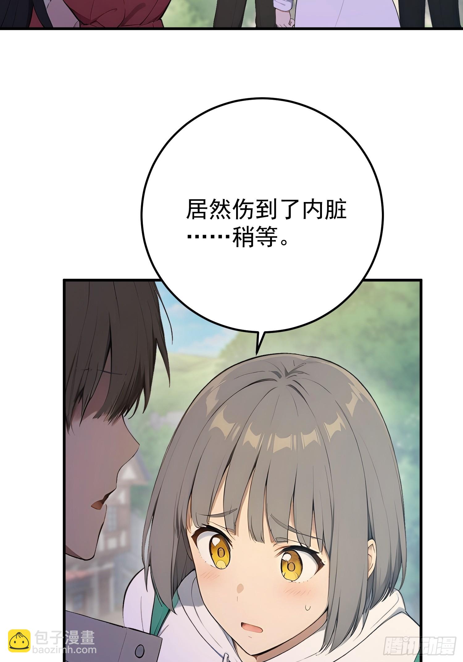 47 无能狂怒-第48话