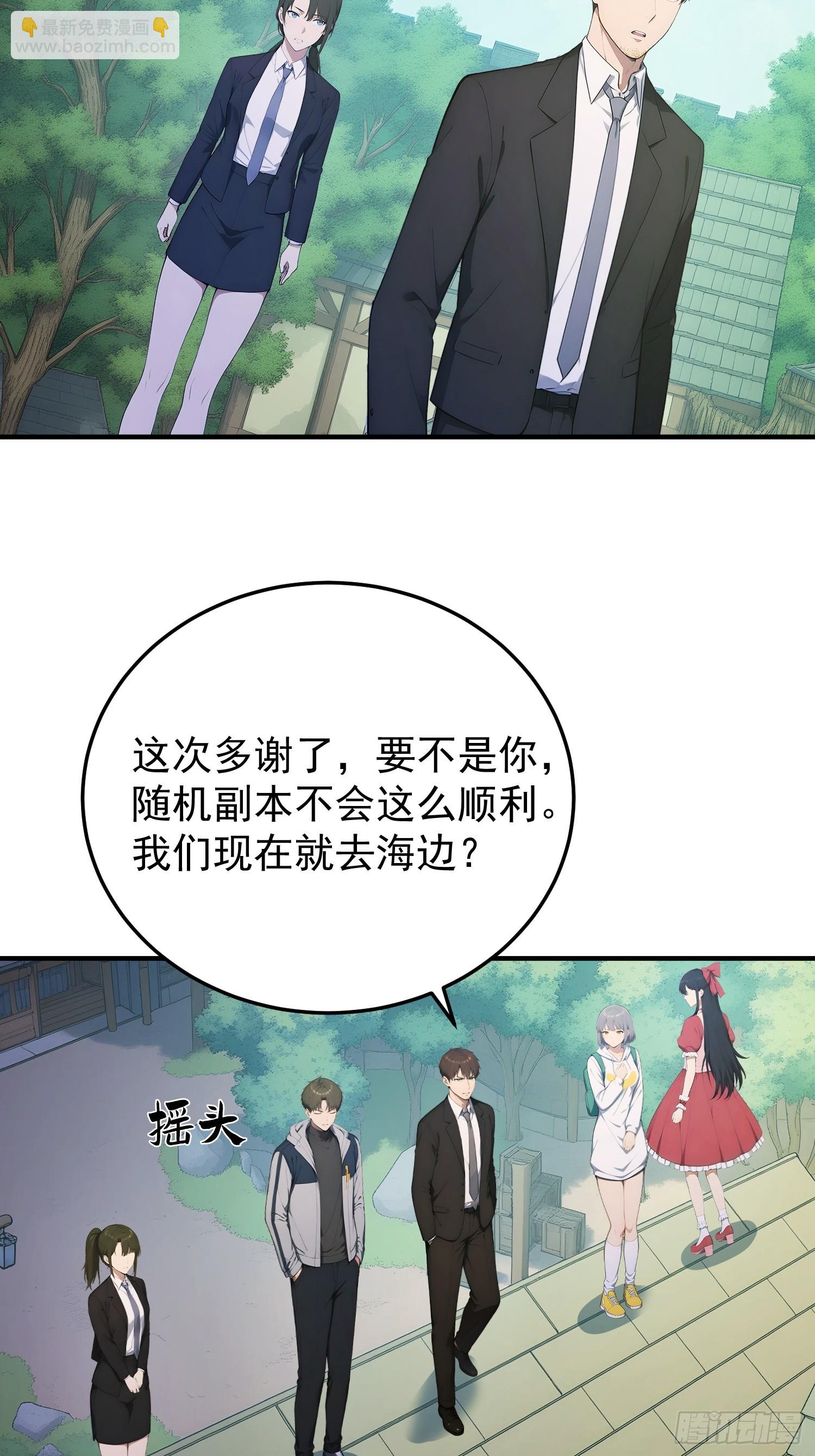 47 无能狂怒-第48话