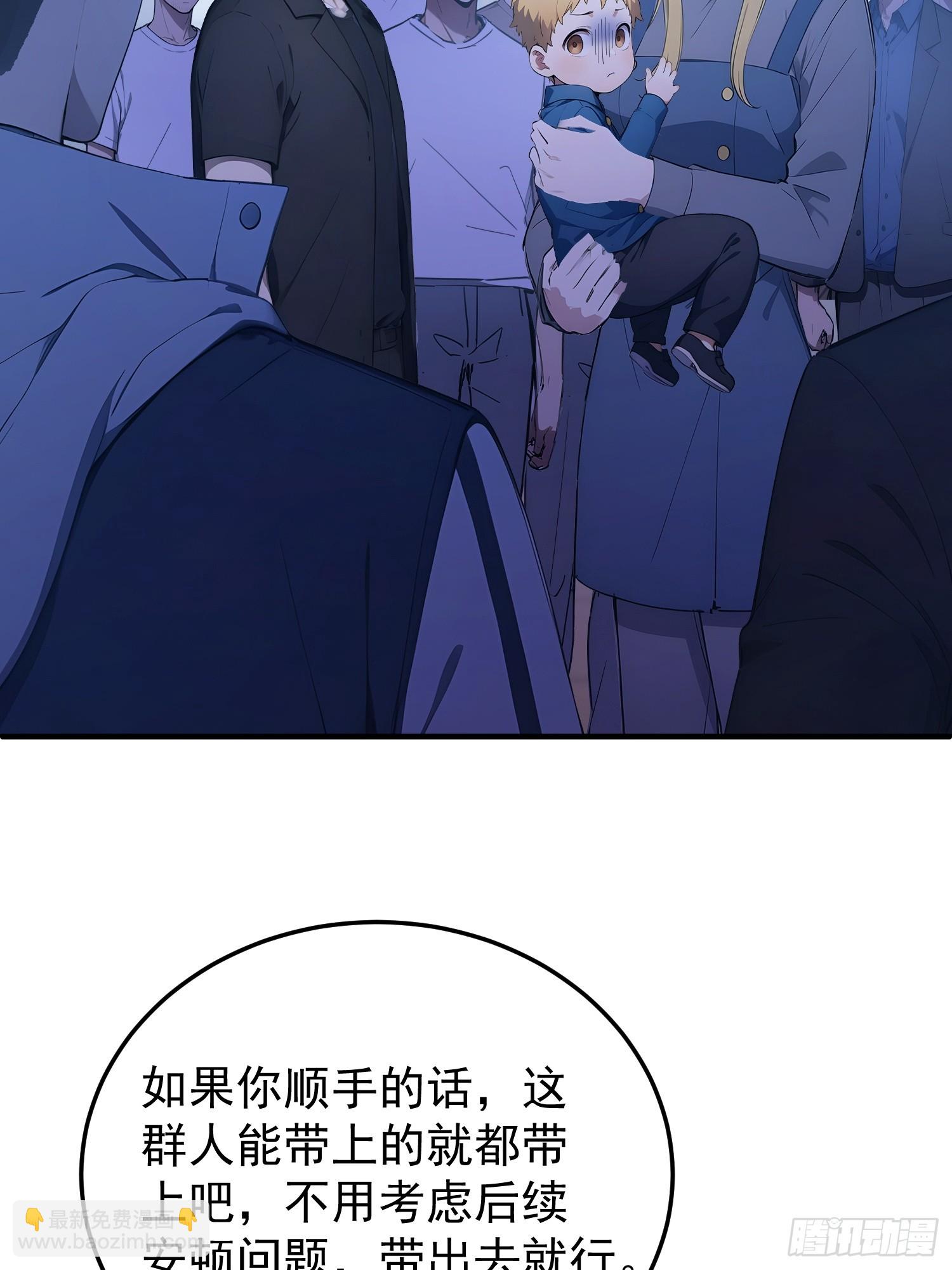 47 无能狂怒-第48话
